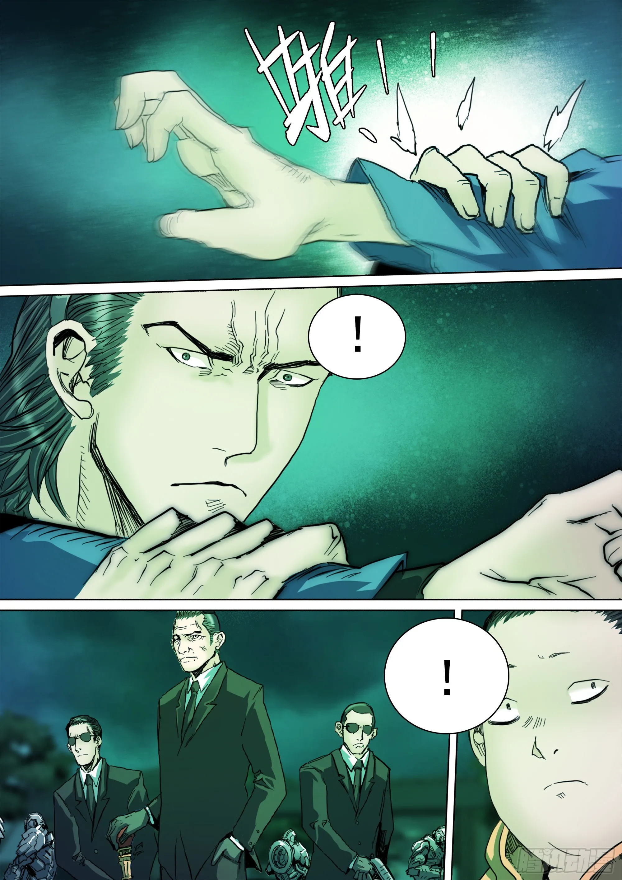 第138话 到此为止吧！8