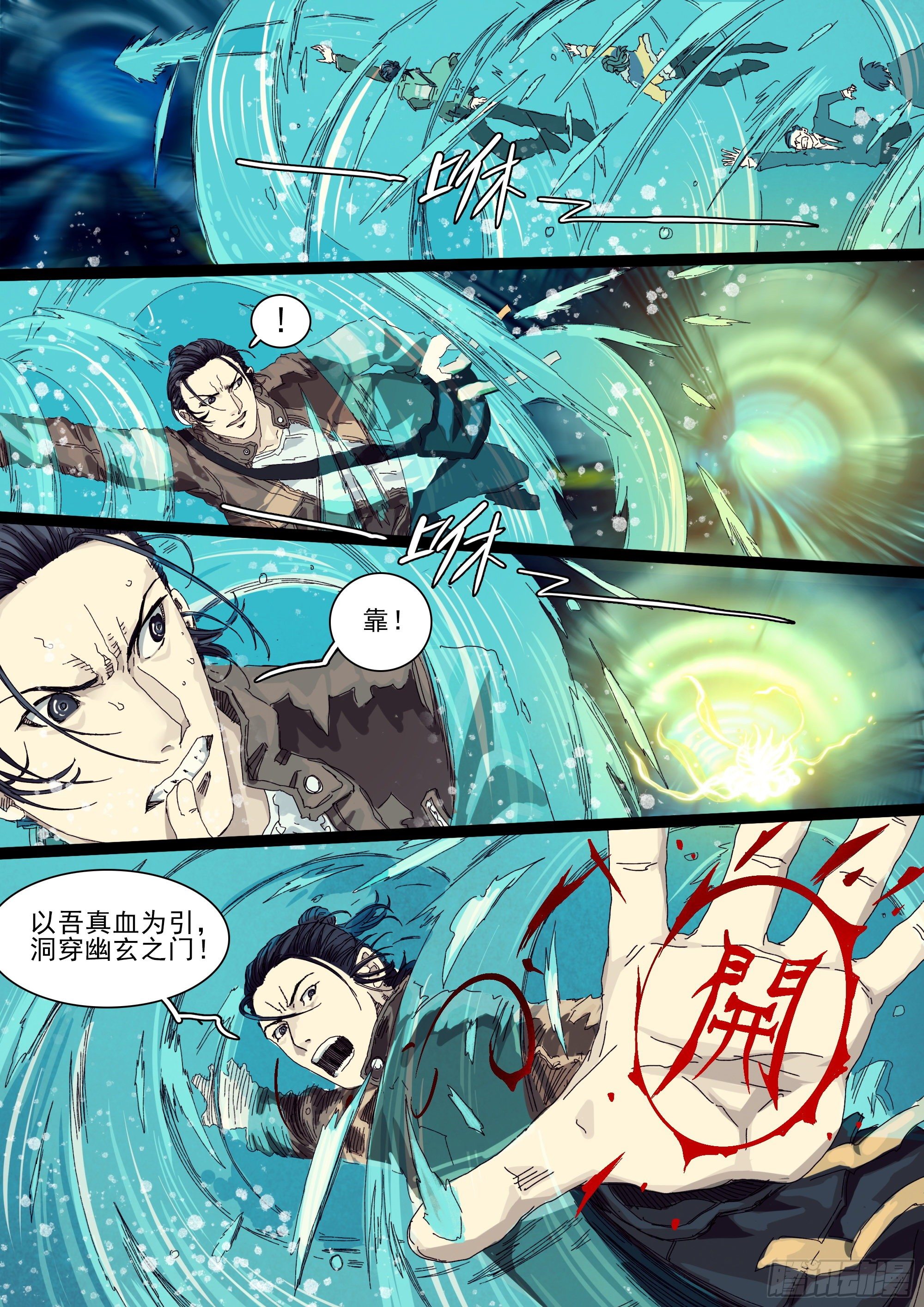 马桶生崽了12