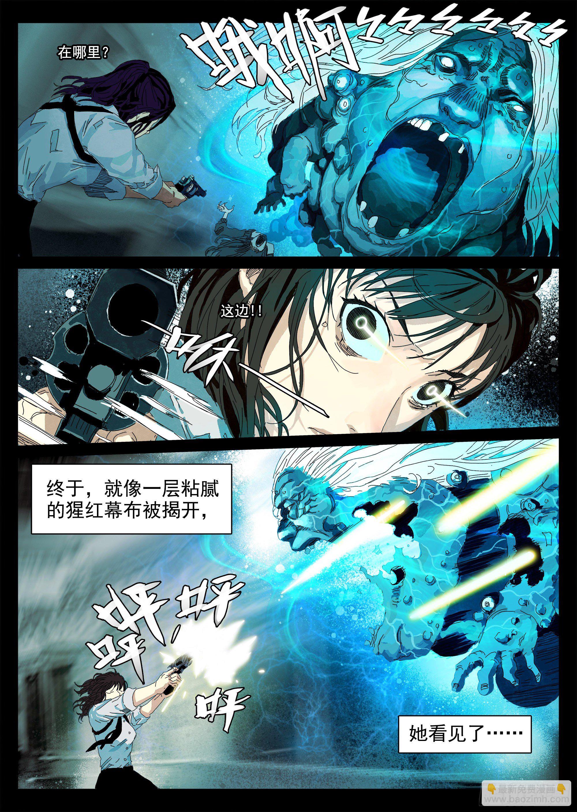下颌骨脱臼了17