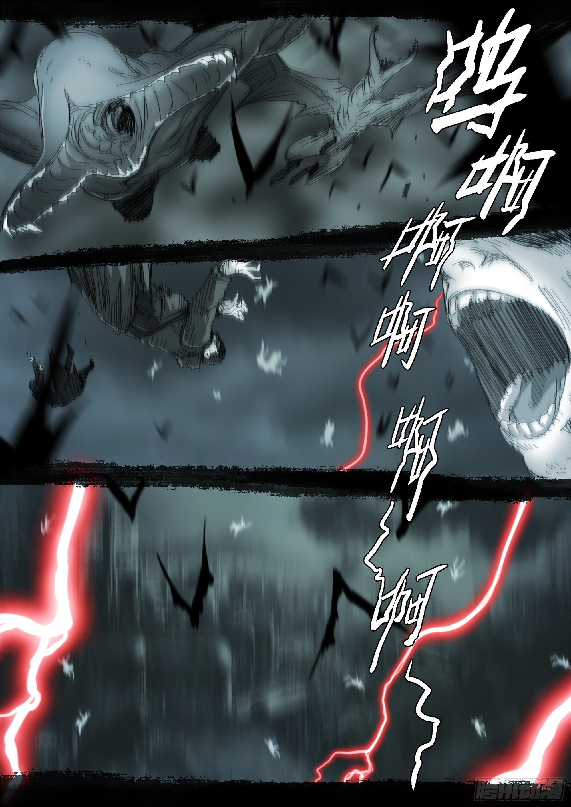 线索17