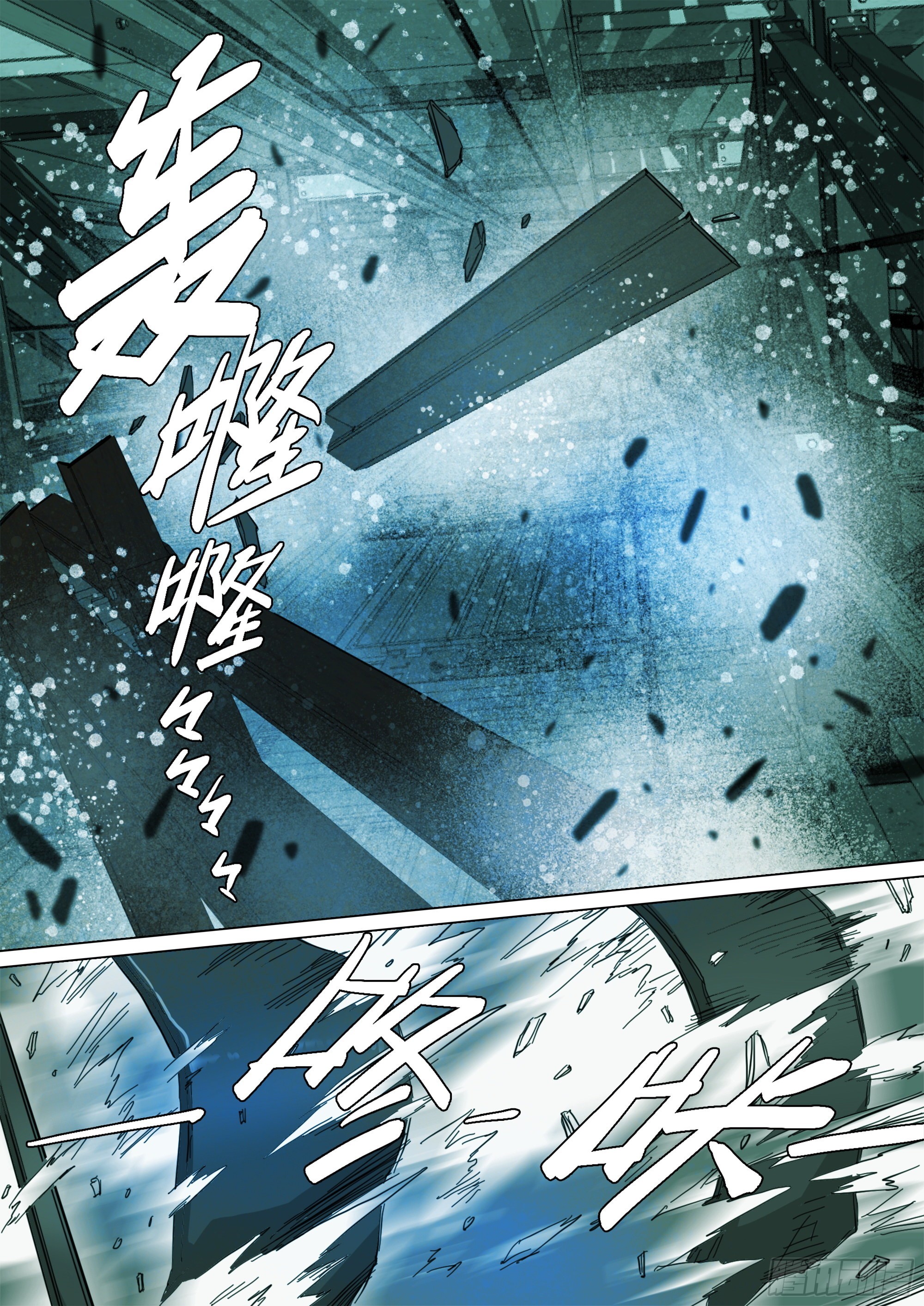 故人重逢16