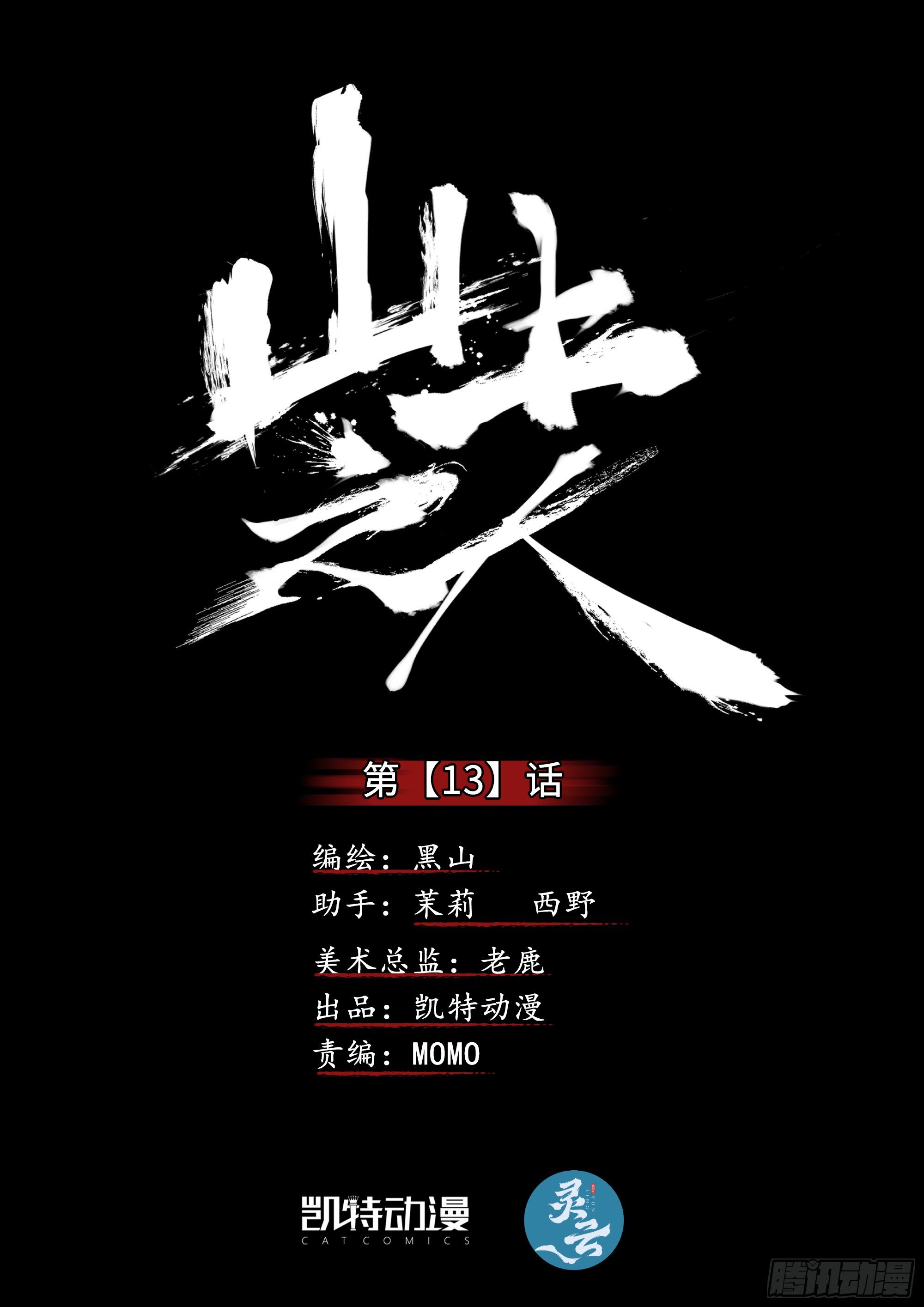 马桶生崽了0