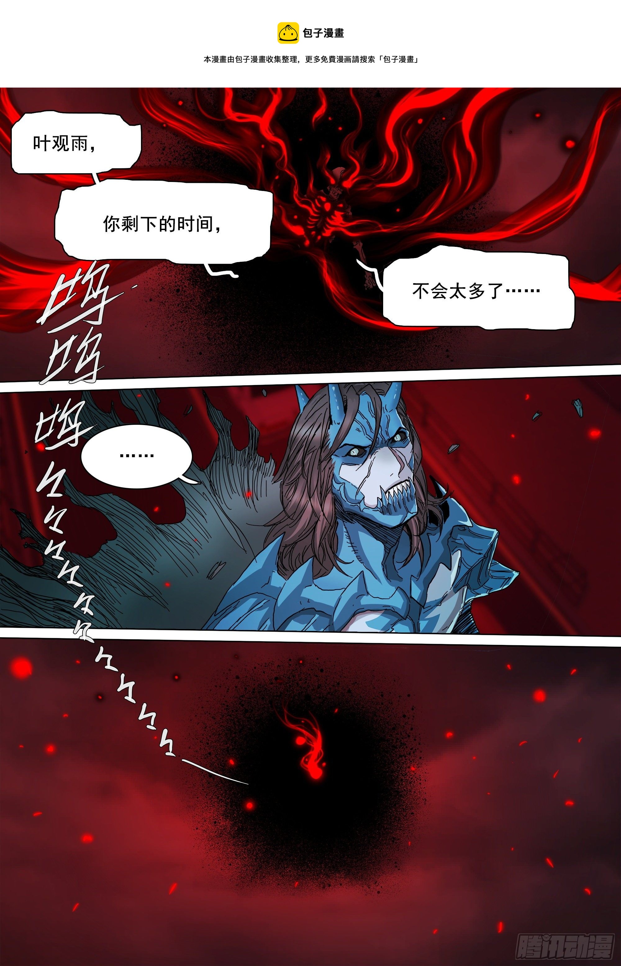当年的线索4