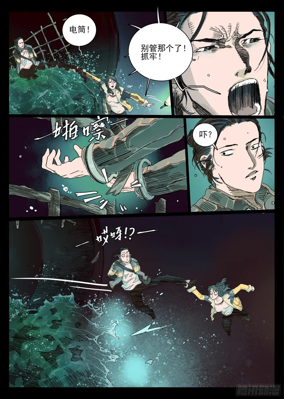 下水道有鸭子很奇怪吗15
