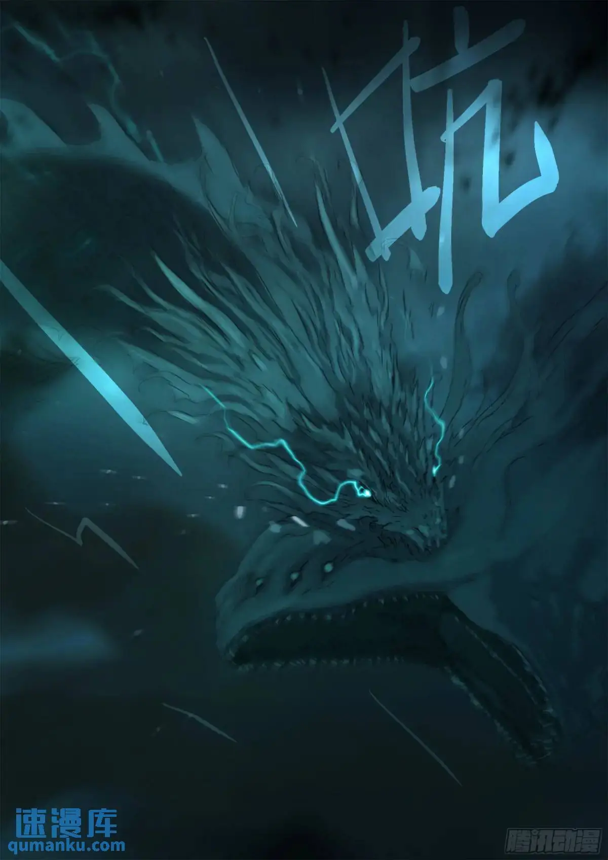 第156话 聪明绝顶5