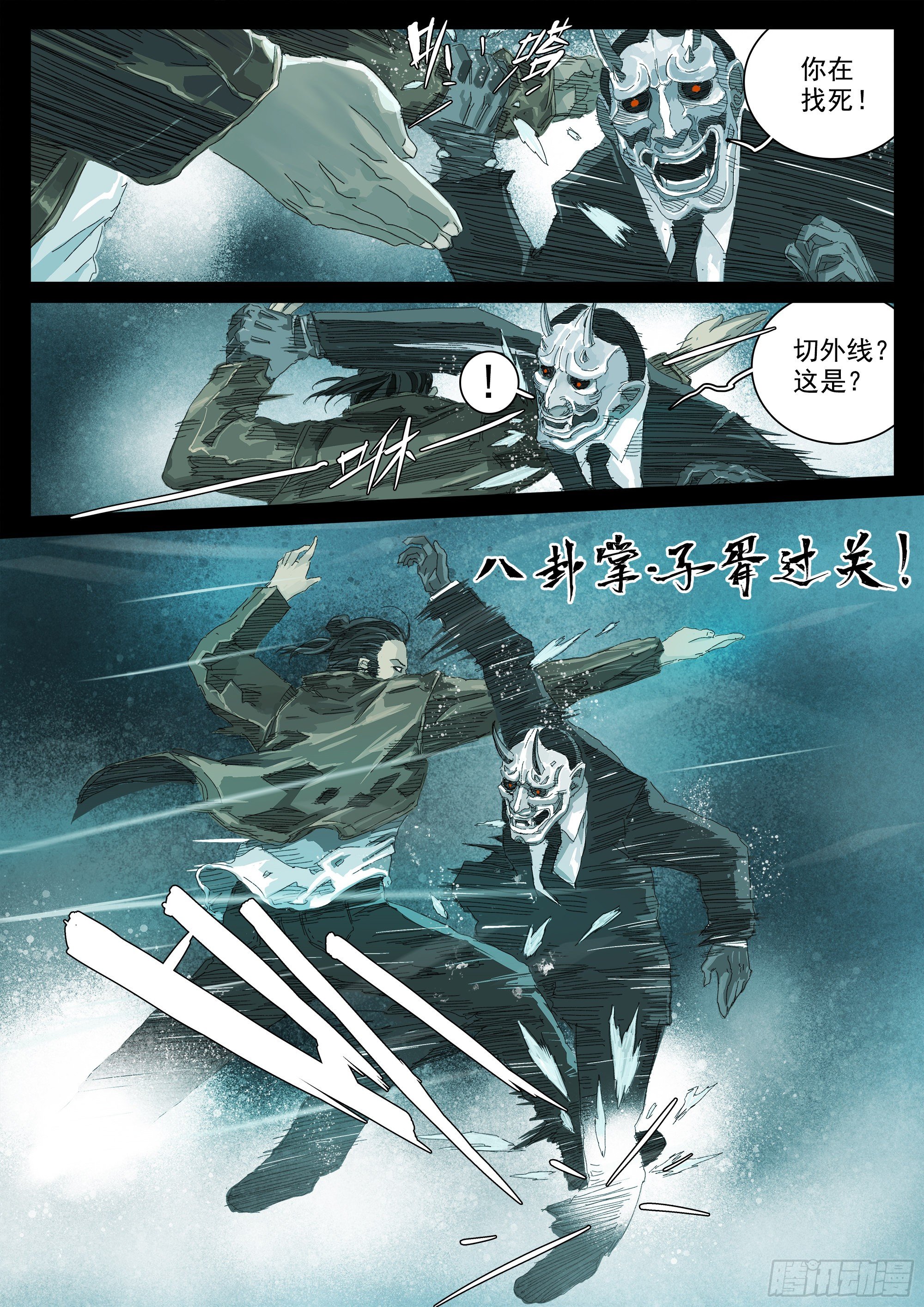 我劝你不要得寸进尺39