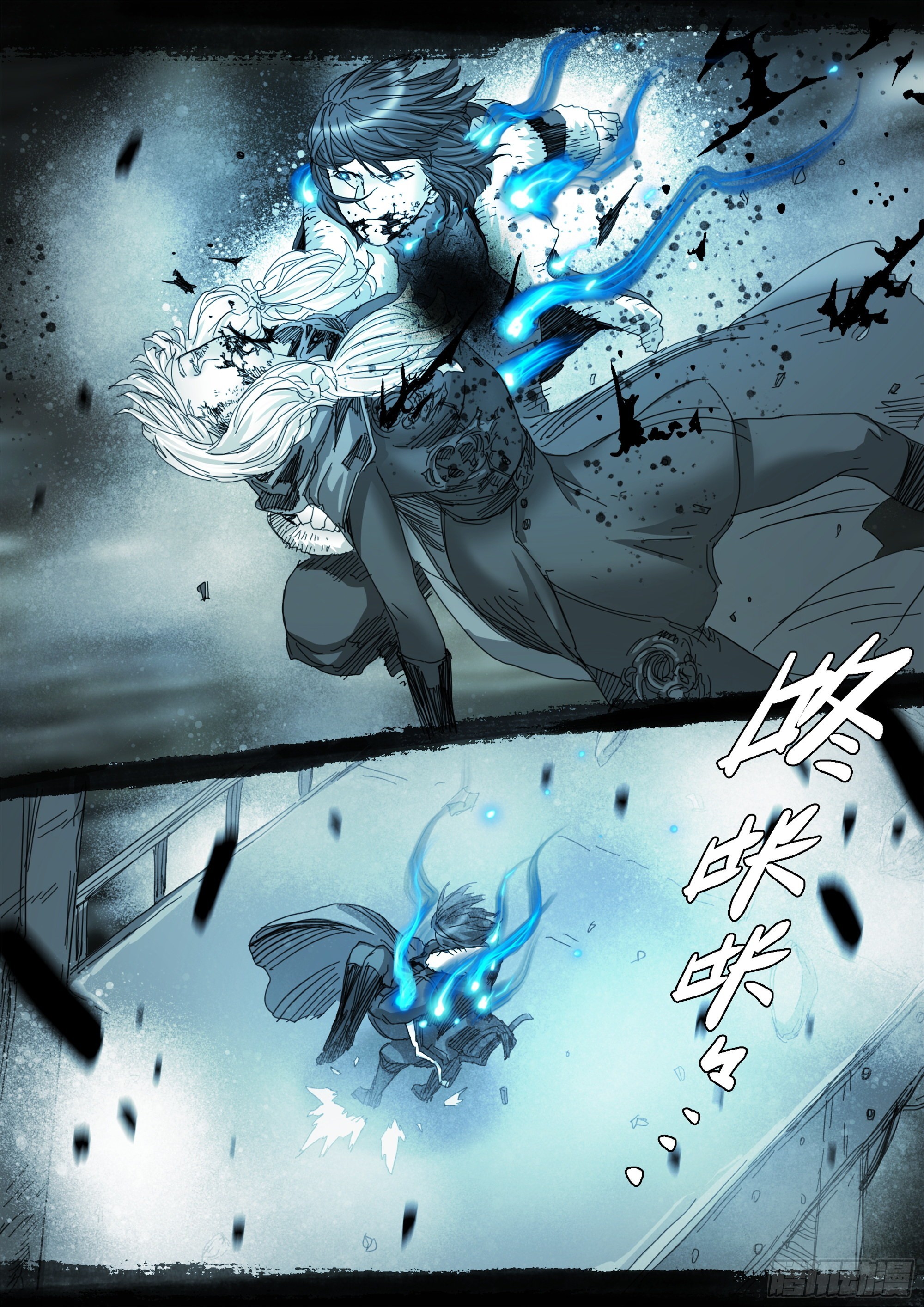 你不该来15