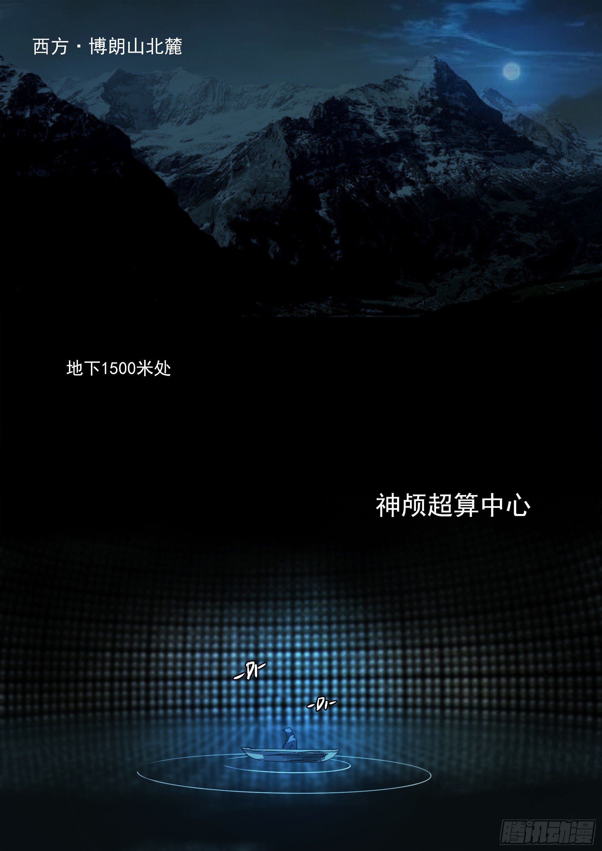 你看见我了1