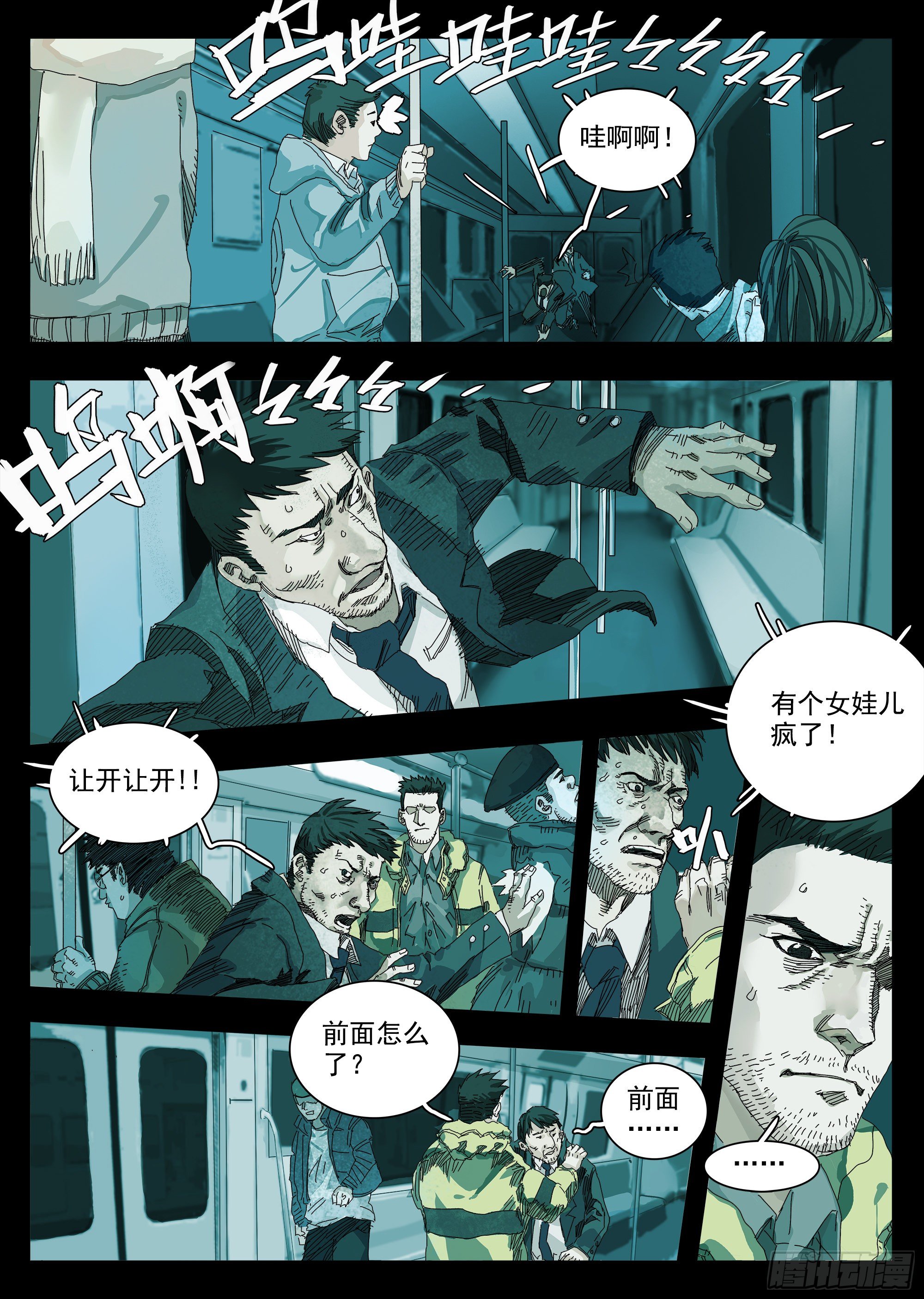 我劝你不要得寸进尺46