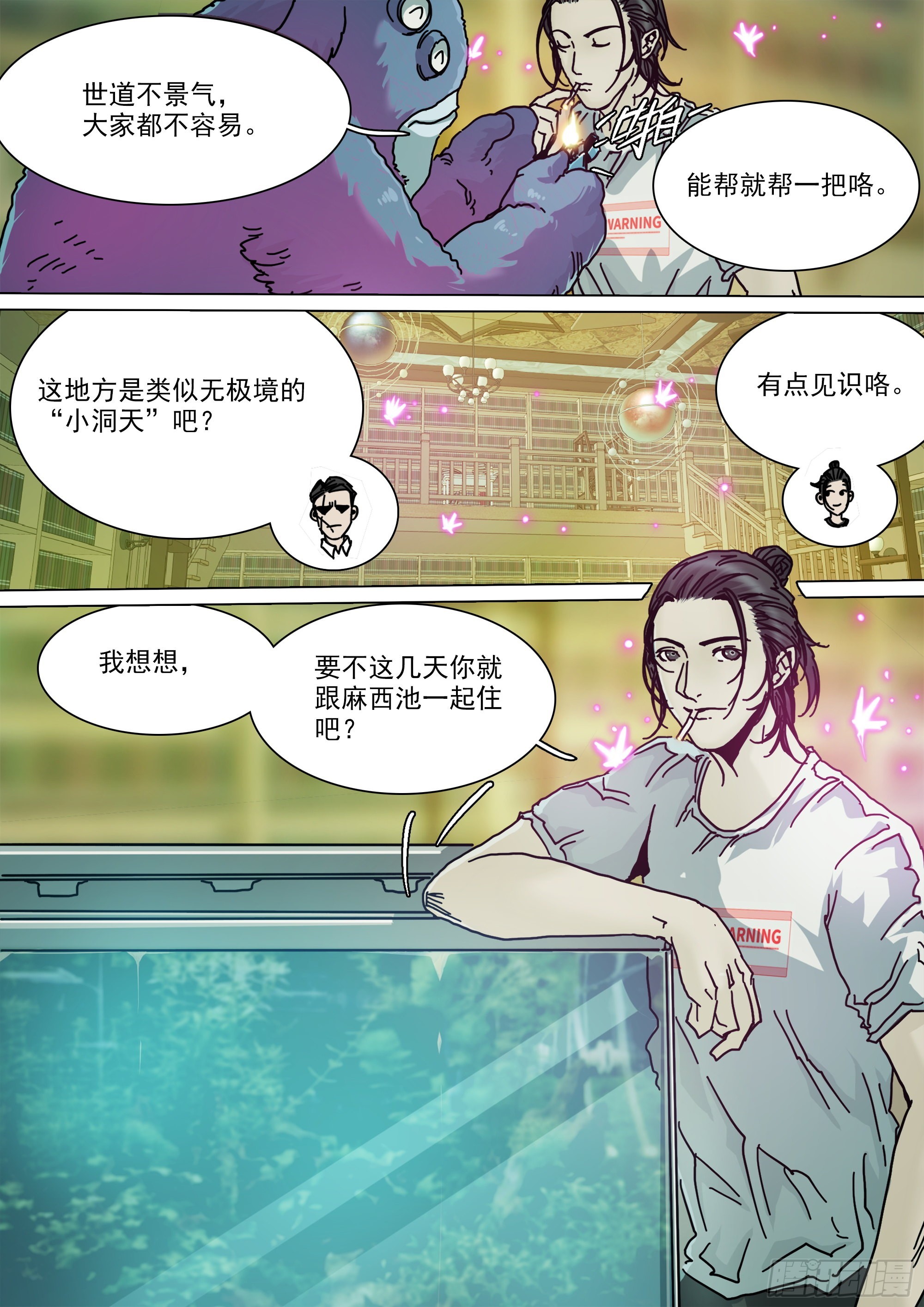 望帝啼鹃2