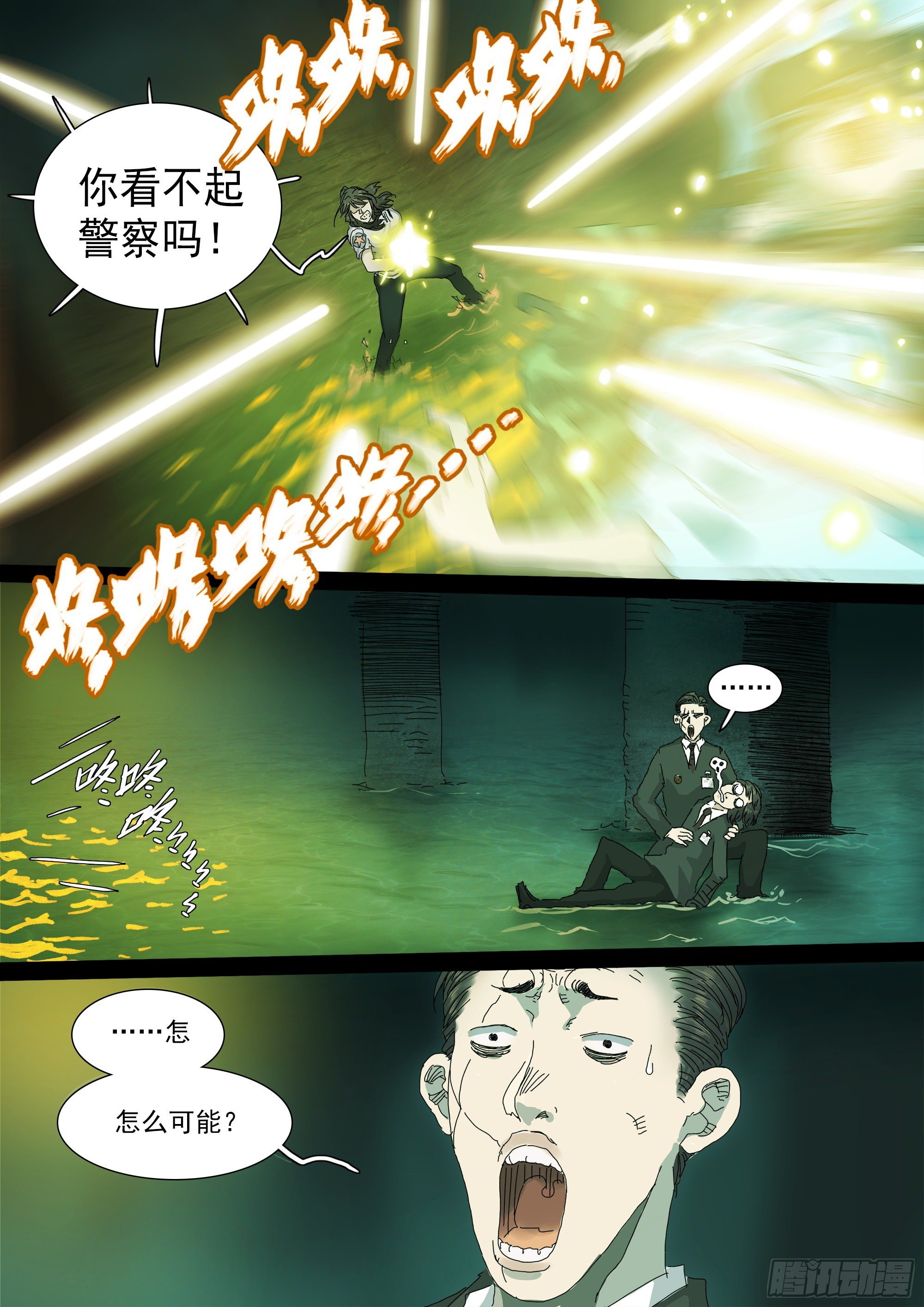 马桶生崽了6