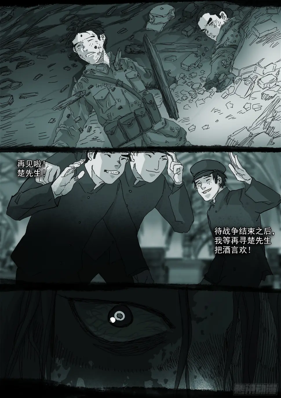 因果纠缠21