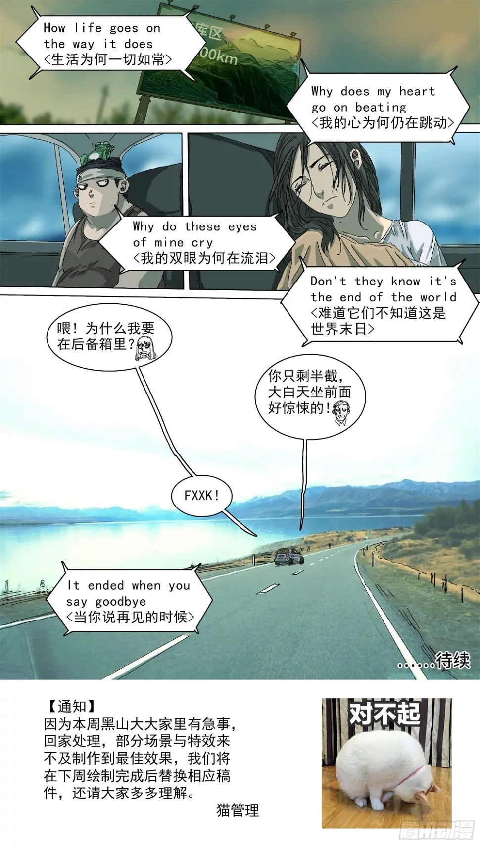 番天印22