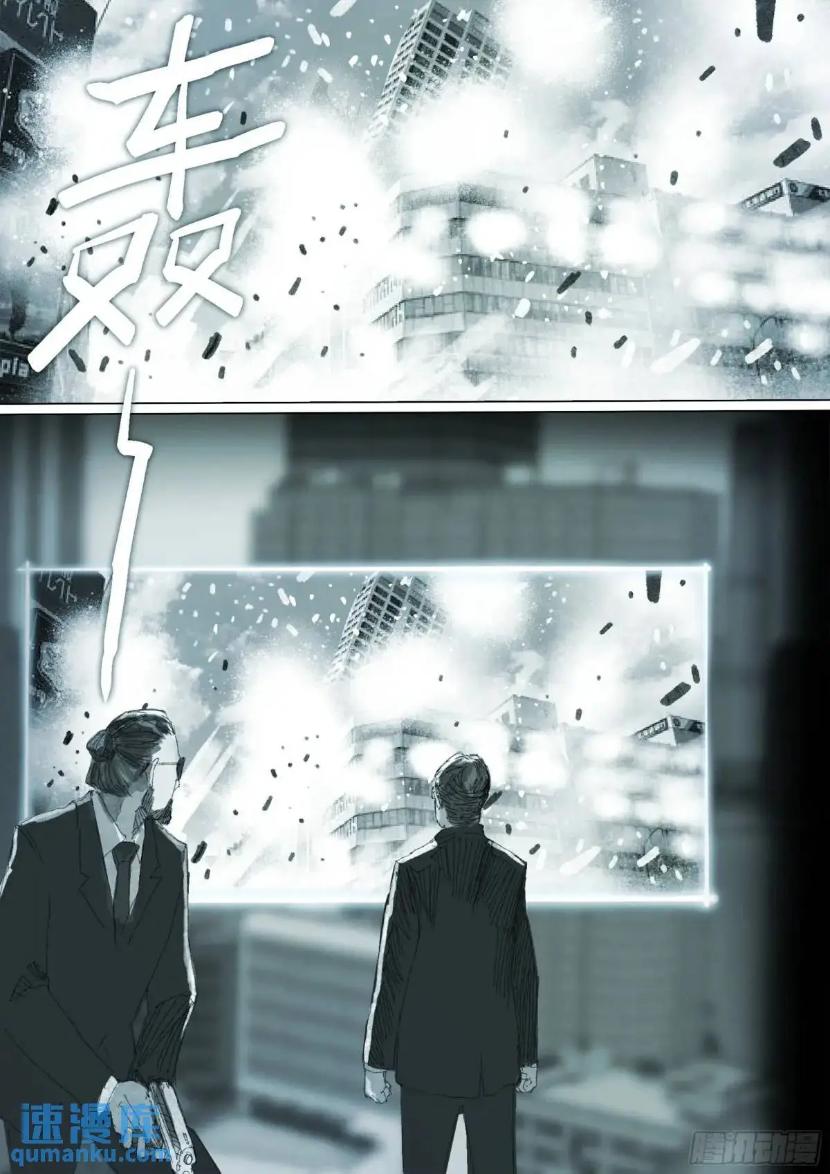 第157话 我更好使9