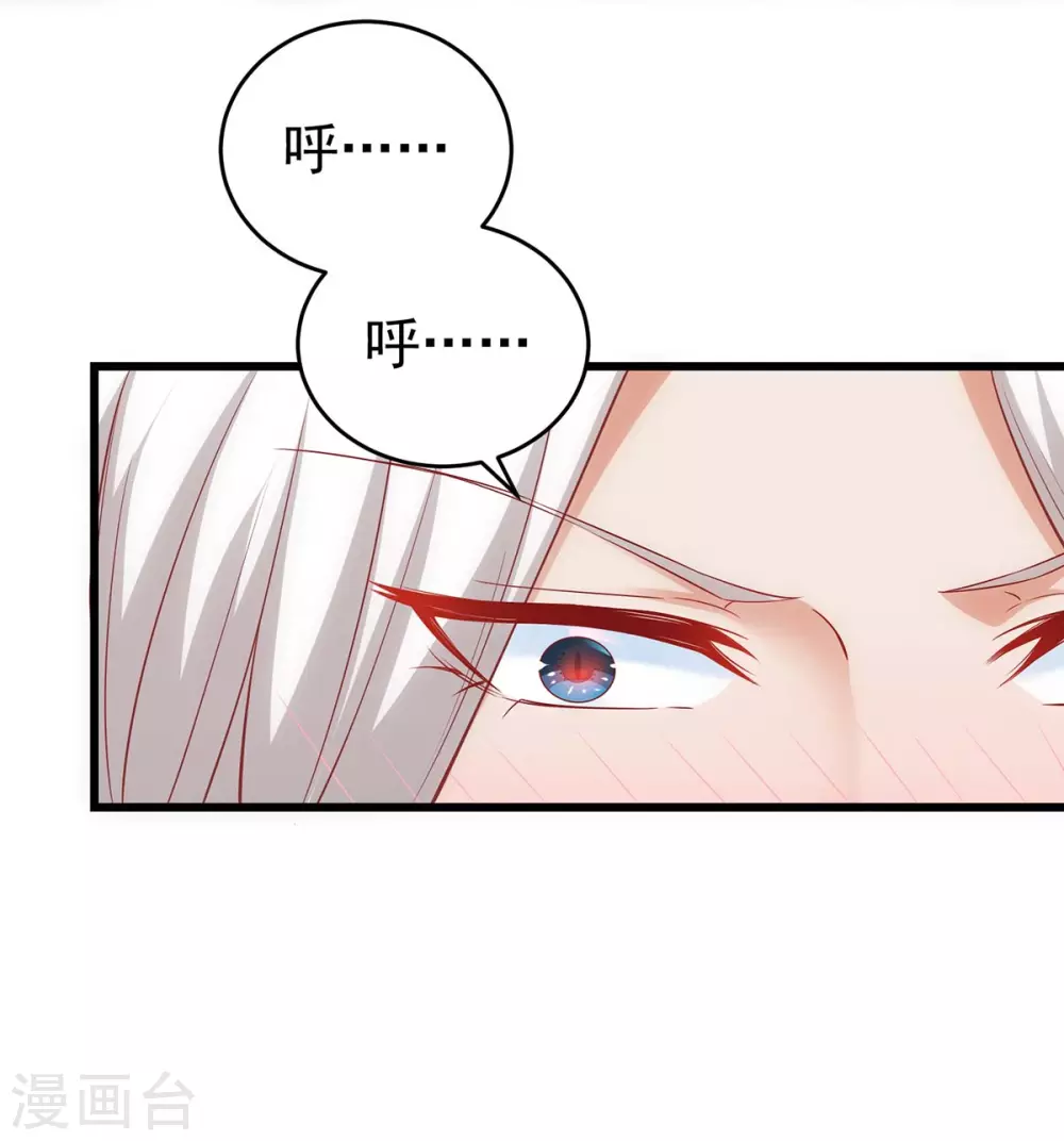 第8话 对不起，我太着急了7