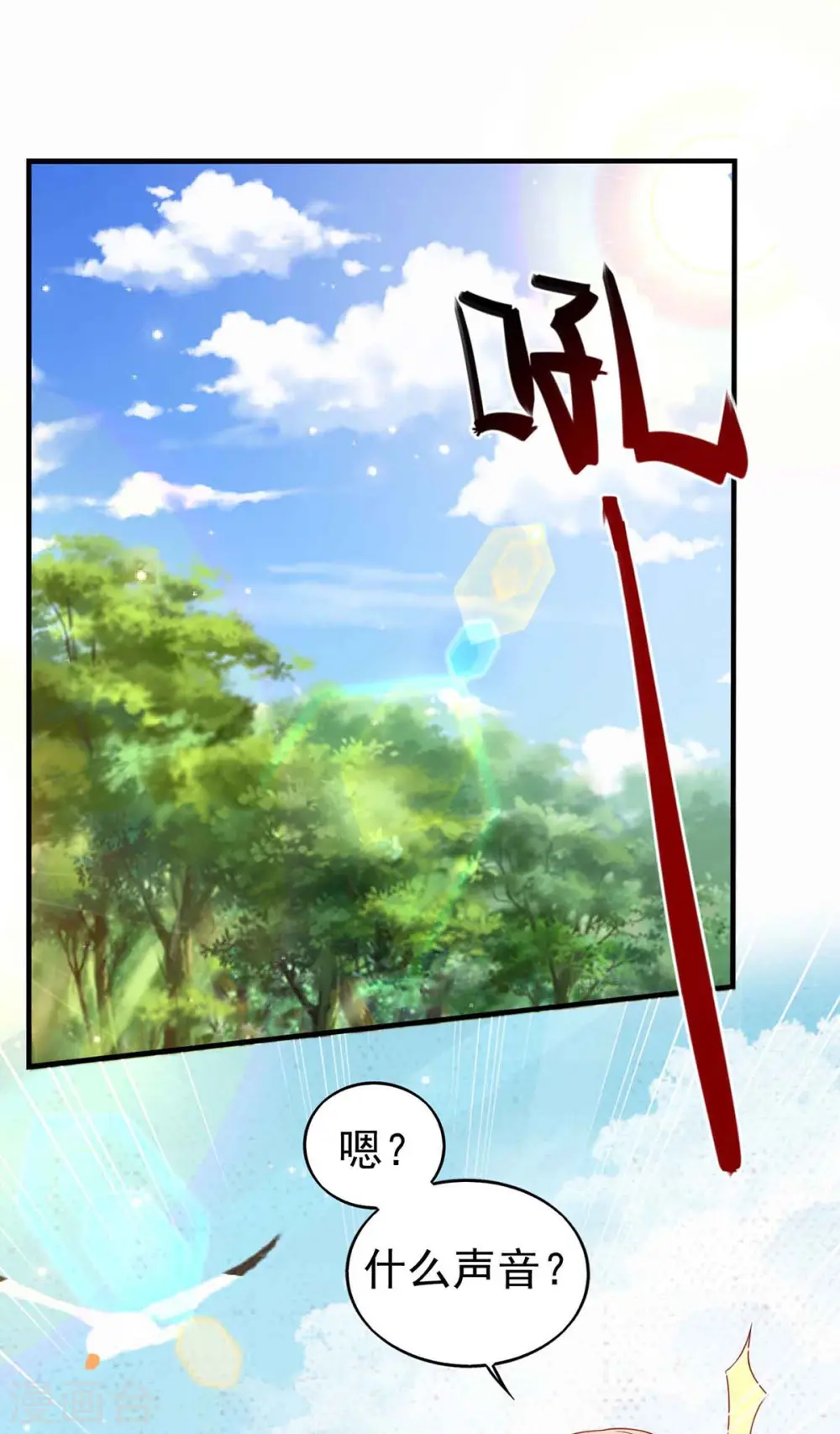 第16话 第二强雄性6
