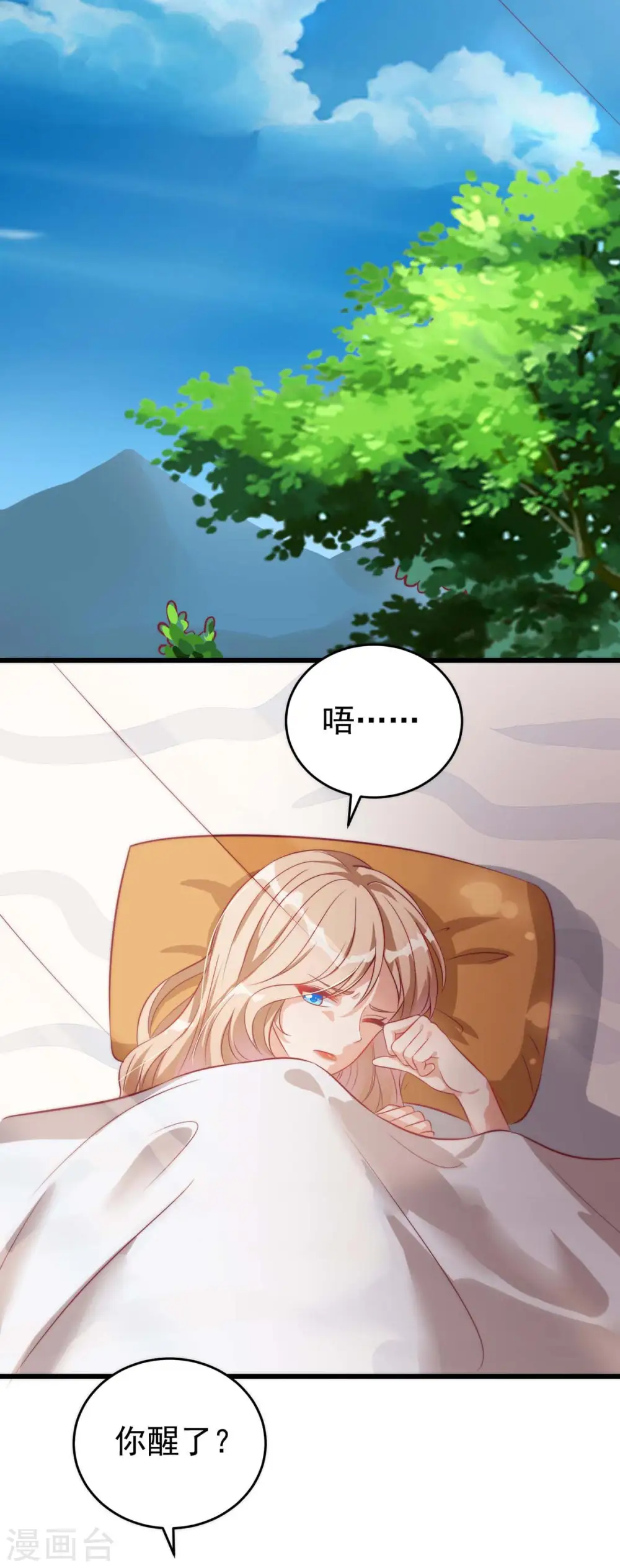 第9话 新衣服2