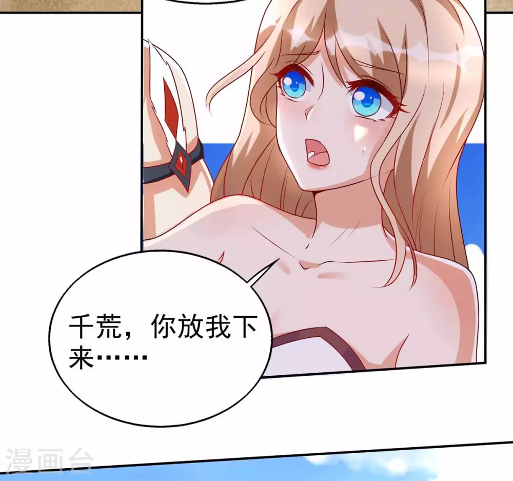 第18话 大惊小怪15