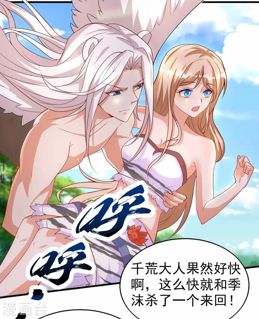 第19话 重大危机2