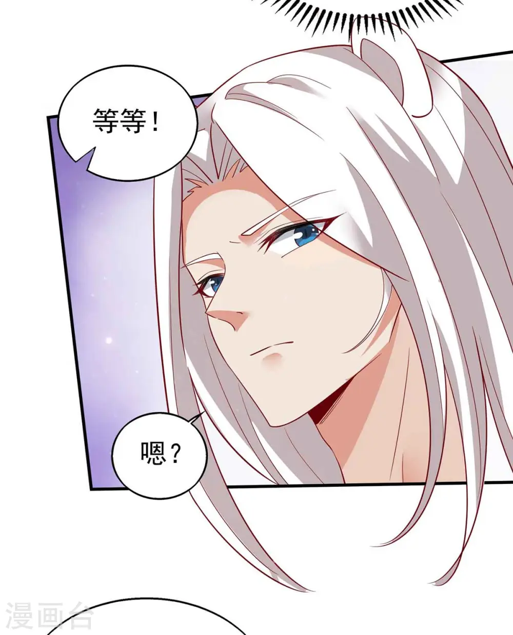 第17话 对决9