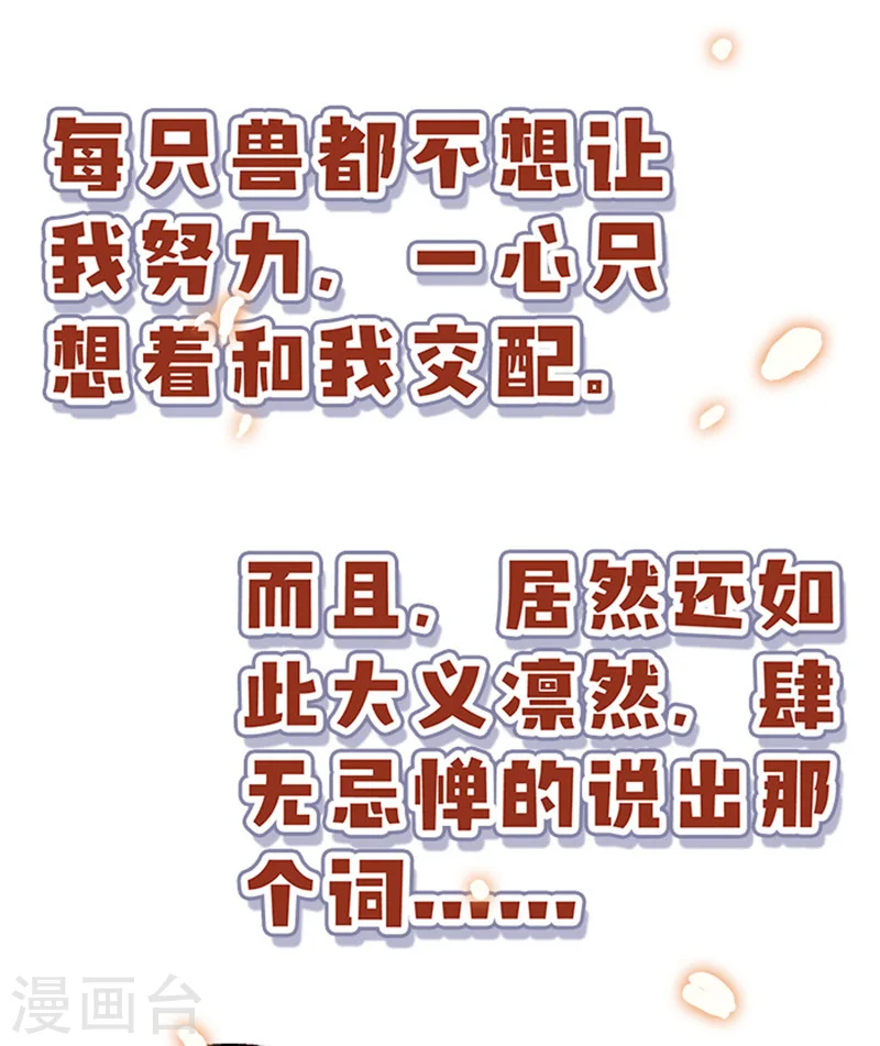 第1话 有理想的穿越人4