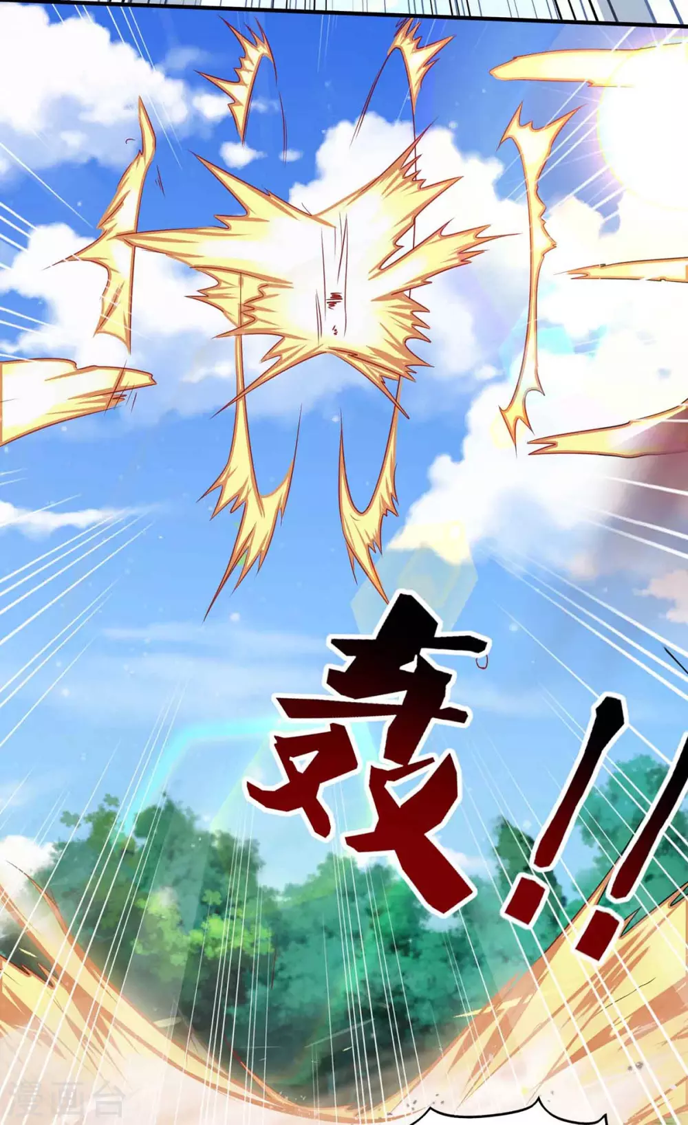 第18话 大惊小怪1