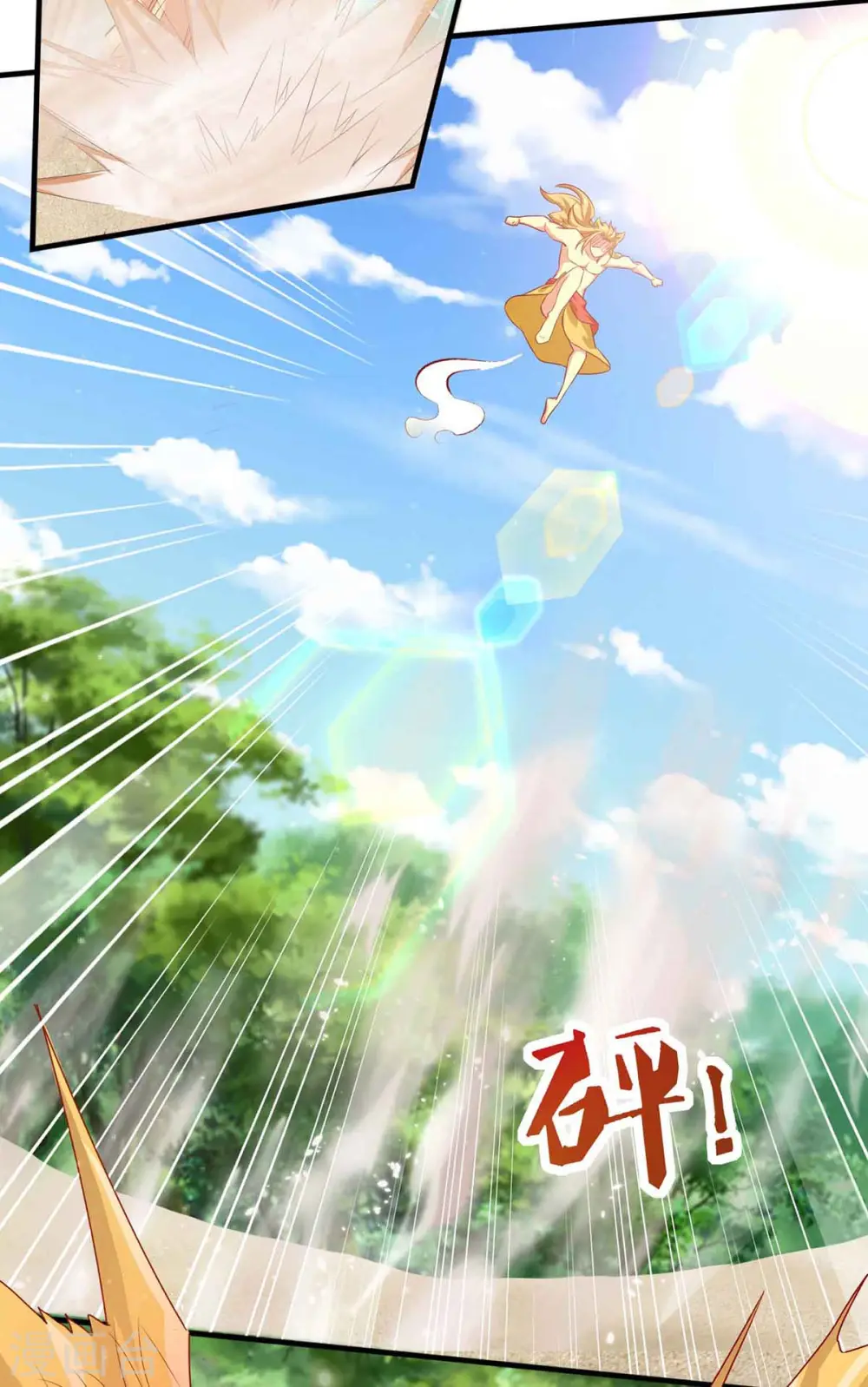 第17话 对决19