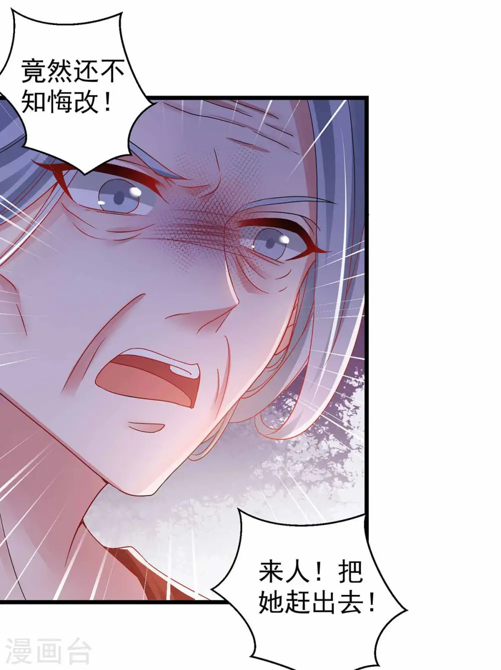 第20话 区别对待8