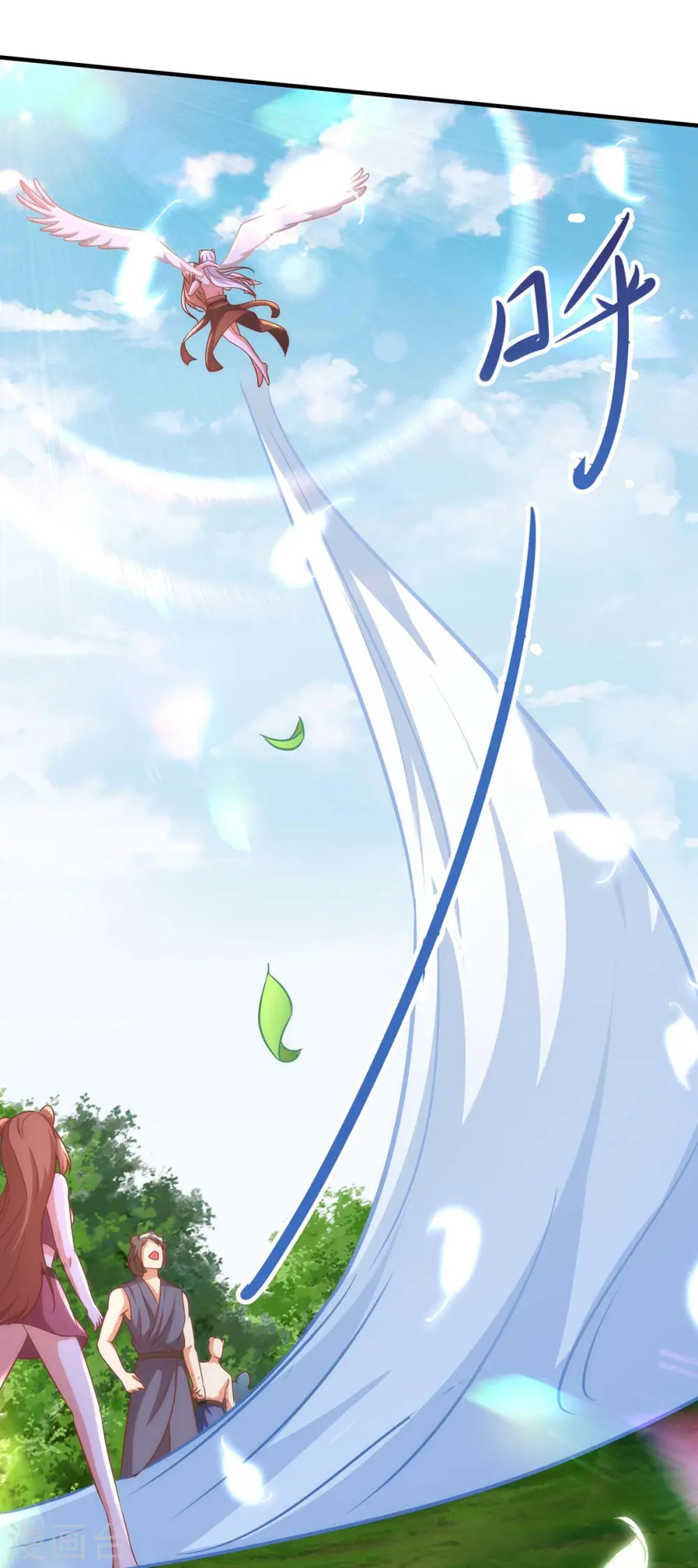 第15话 疑惑7