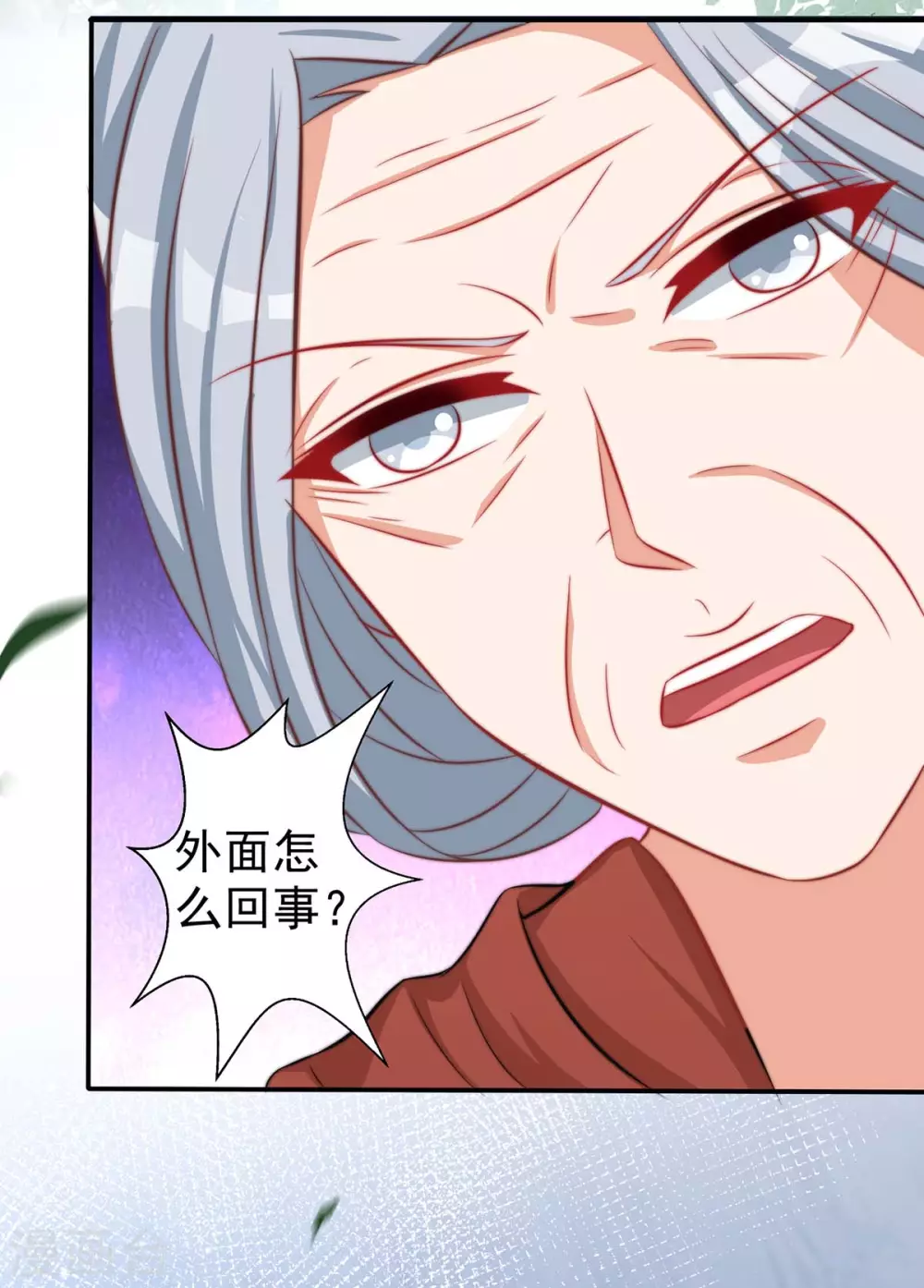 第5话 千荒和季沫17