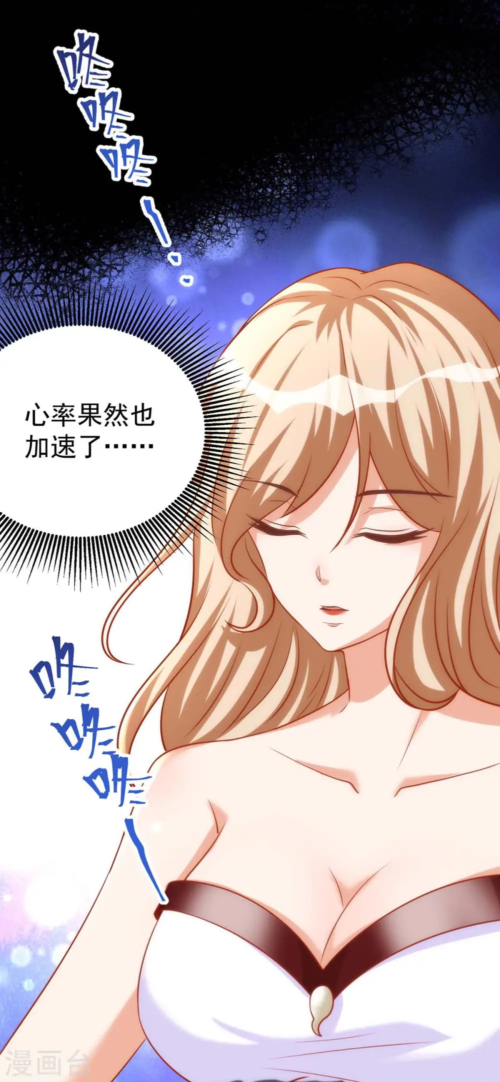 第13话 我们都信她5