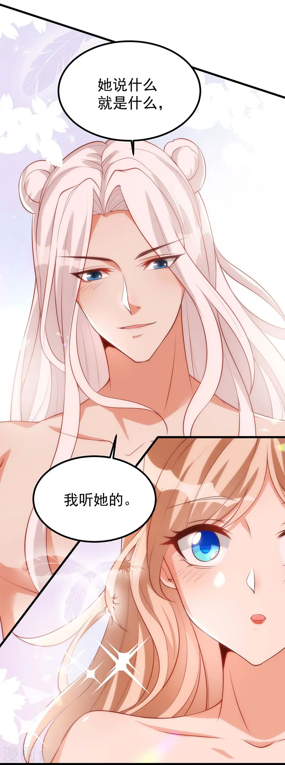 第12话 我有办法救她们19