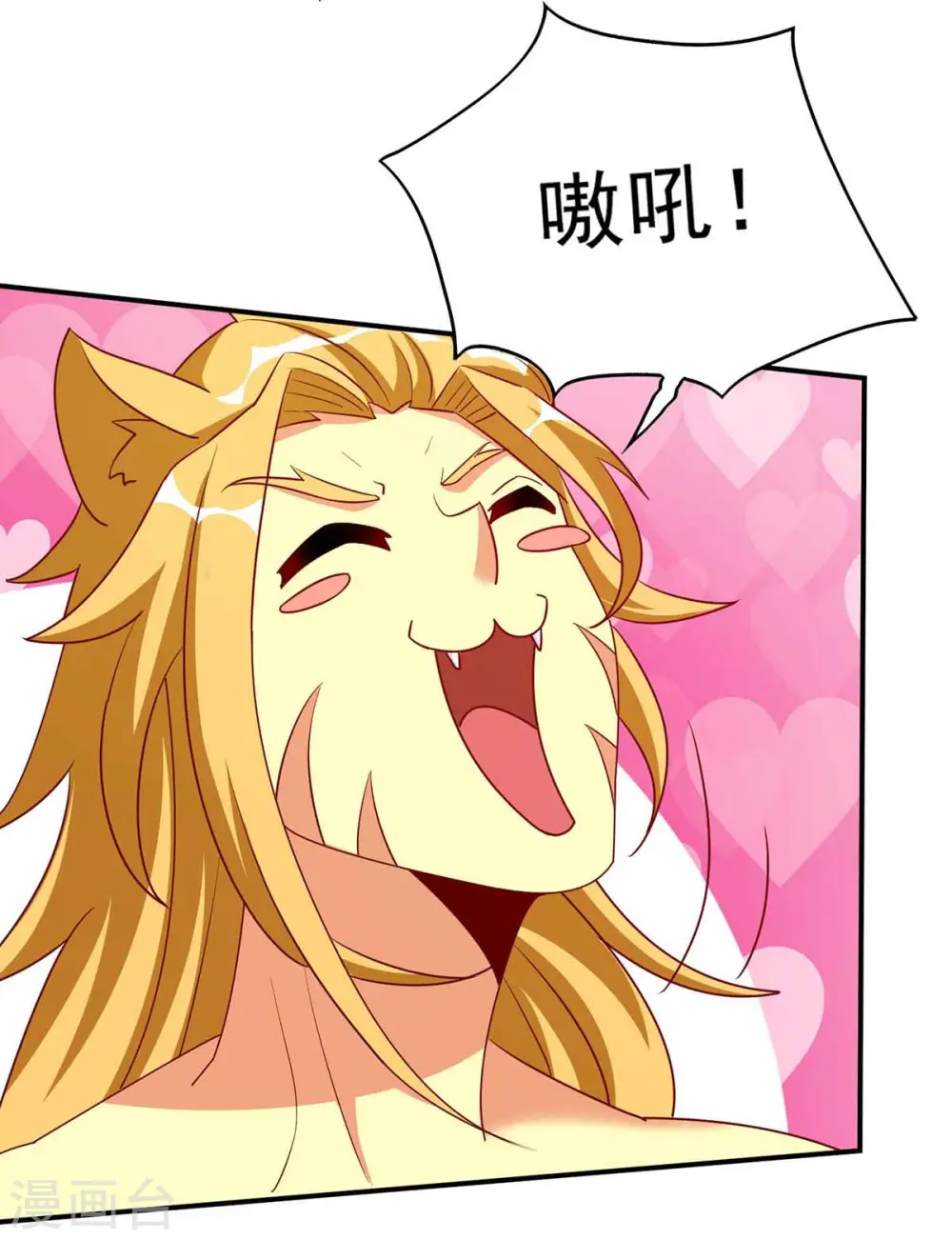第16话 第二强雄性19