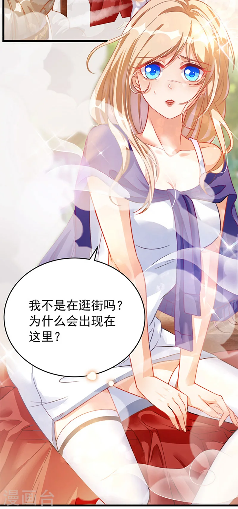 第1话 有理想的穿越人1