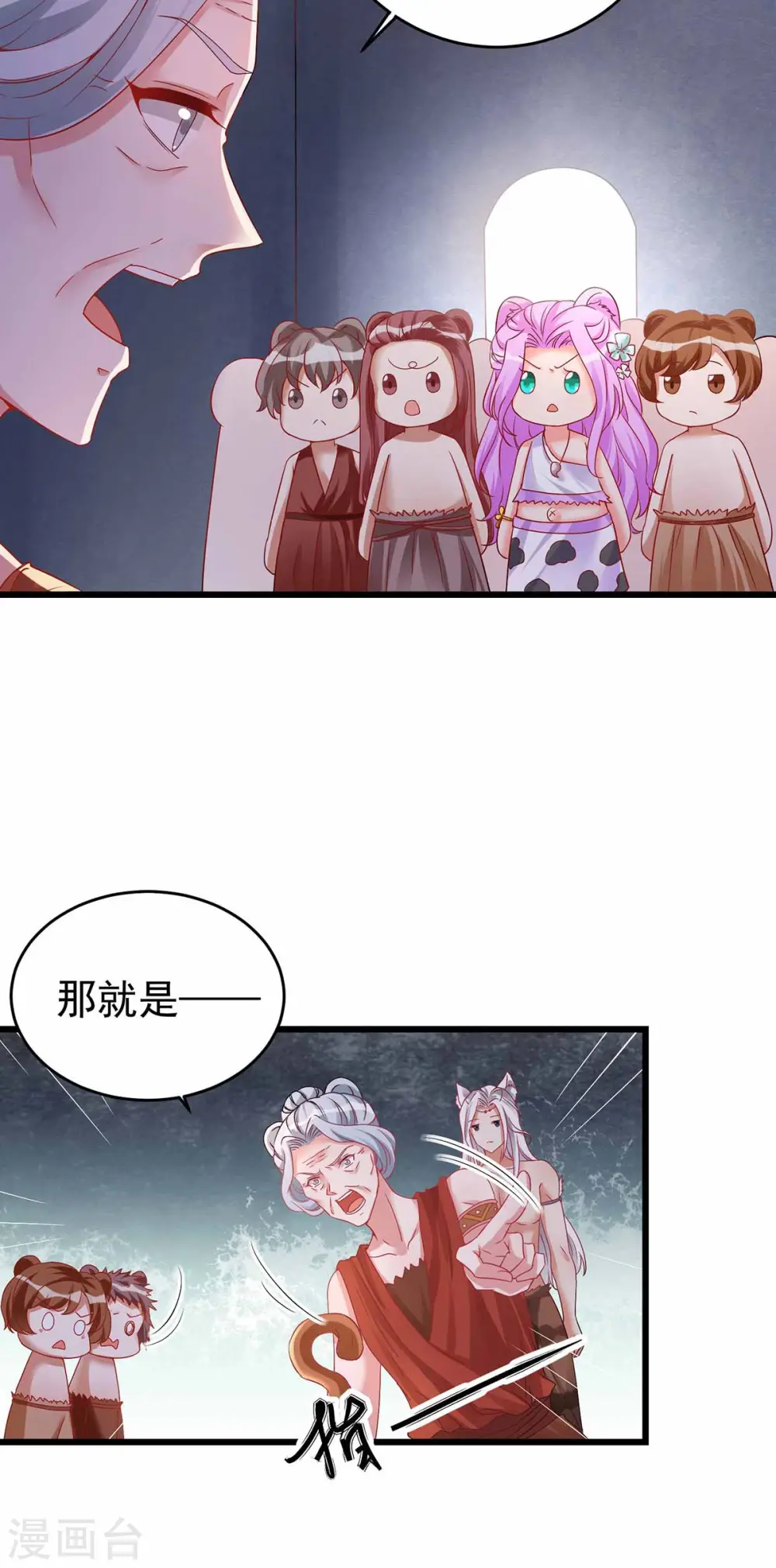 第19话 重大危机17