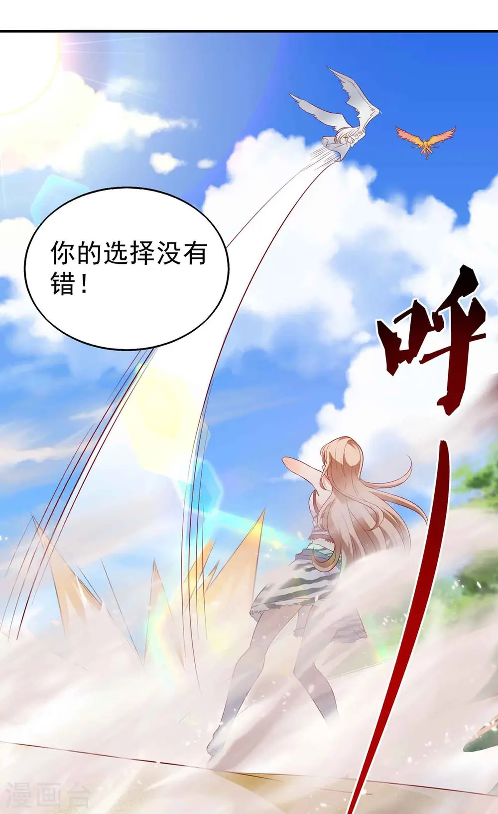 第17话 对决24