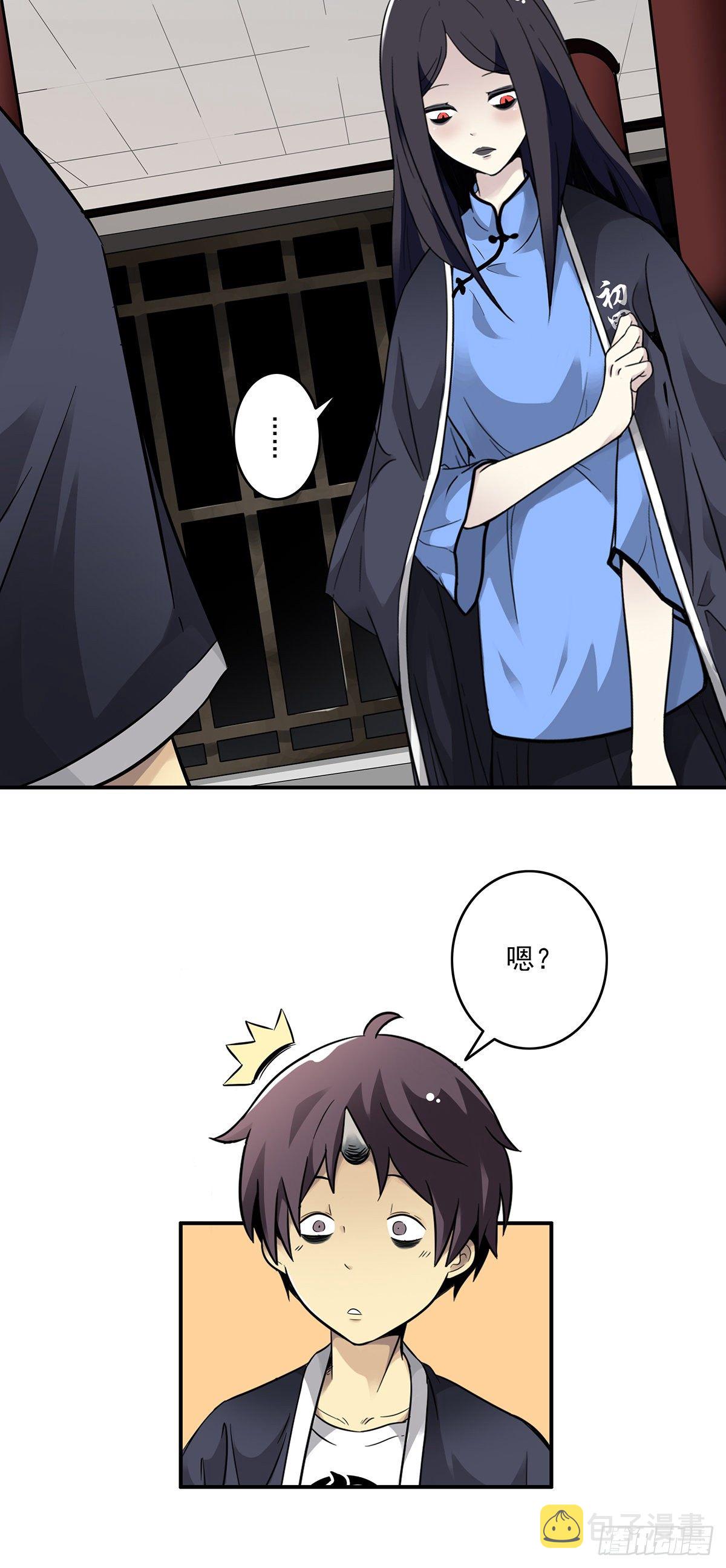 第三话：学校没了？！33