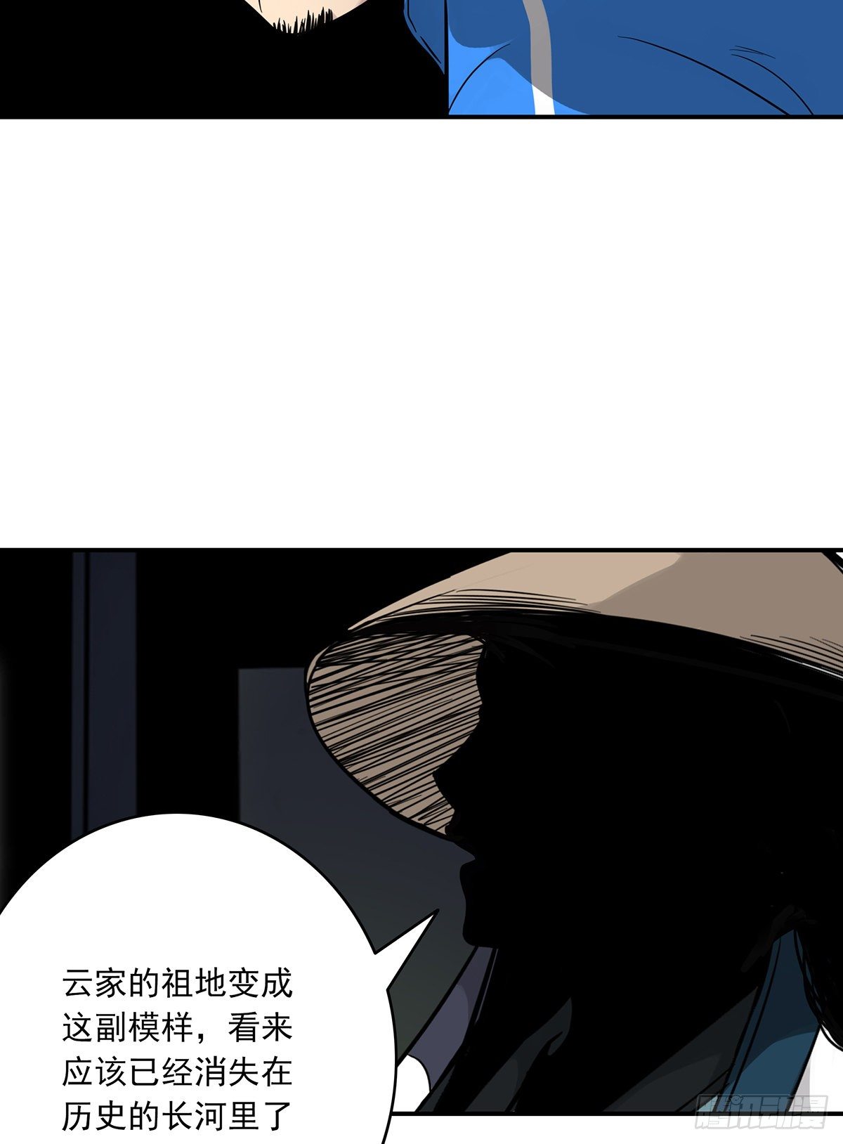 第十五话：活的差不多了17