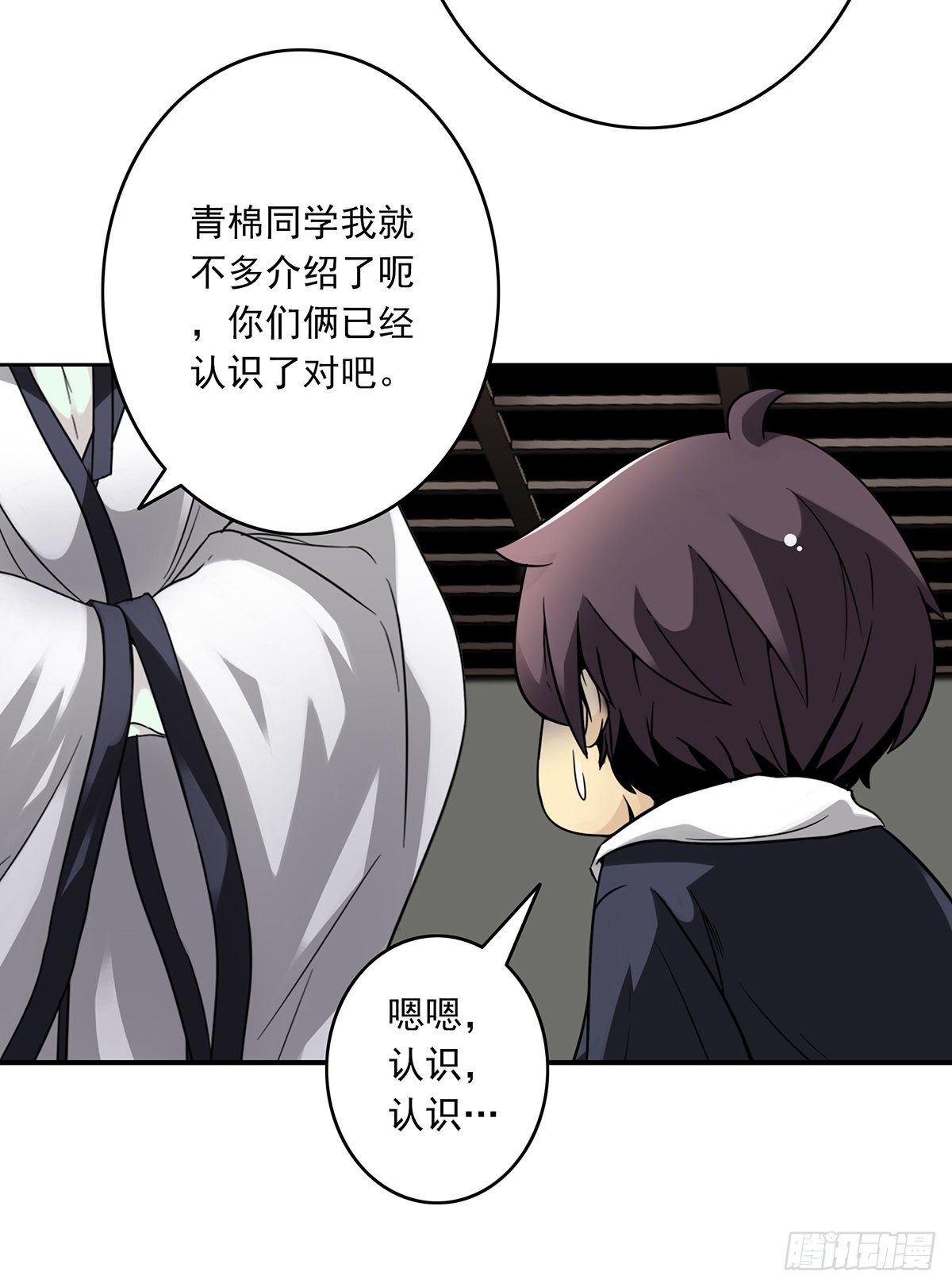 第十二话：试炼开始！42