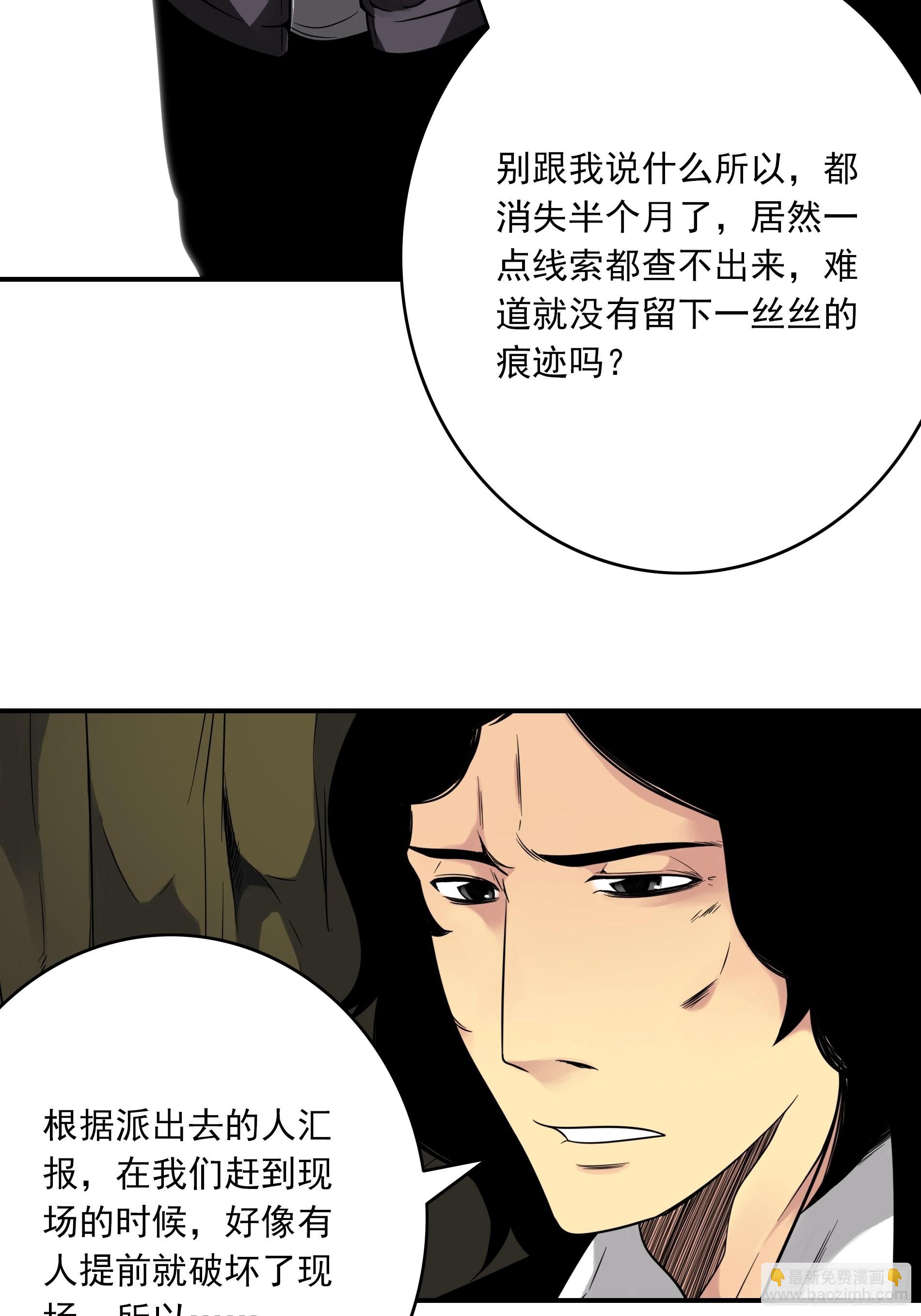 第三十九话：别等我出去！7