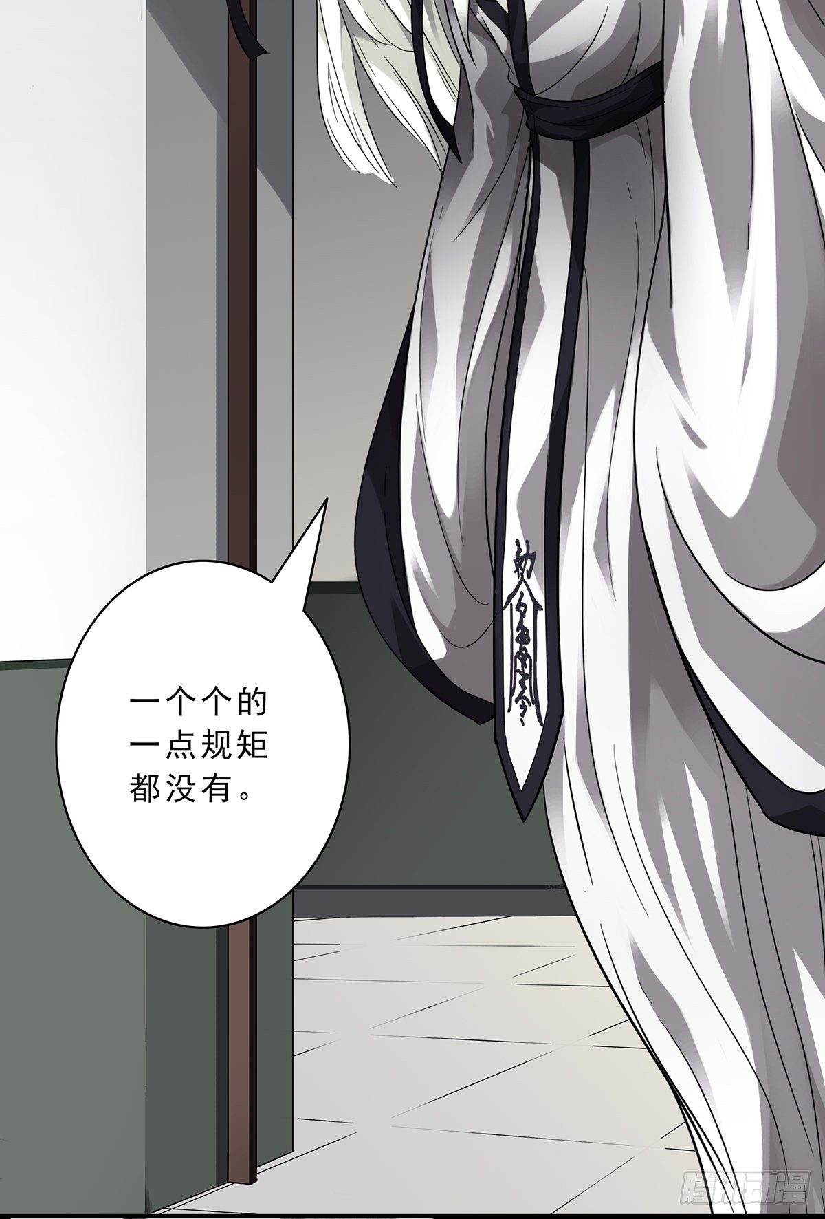 第一话：初到阴间64