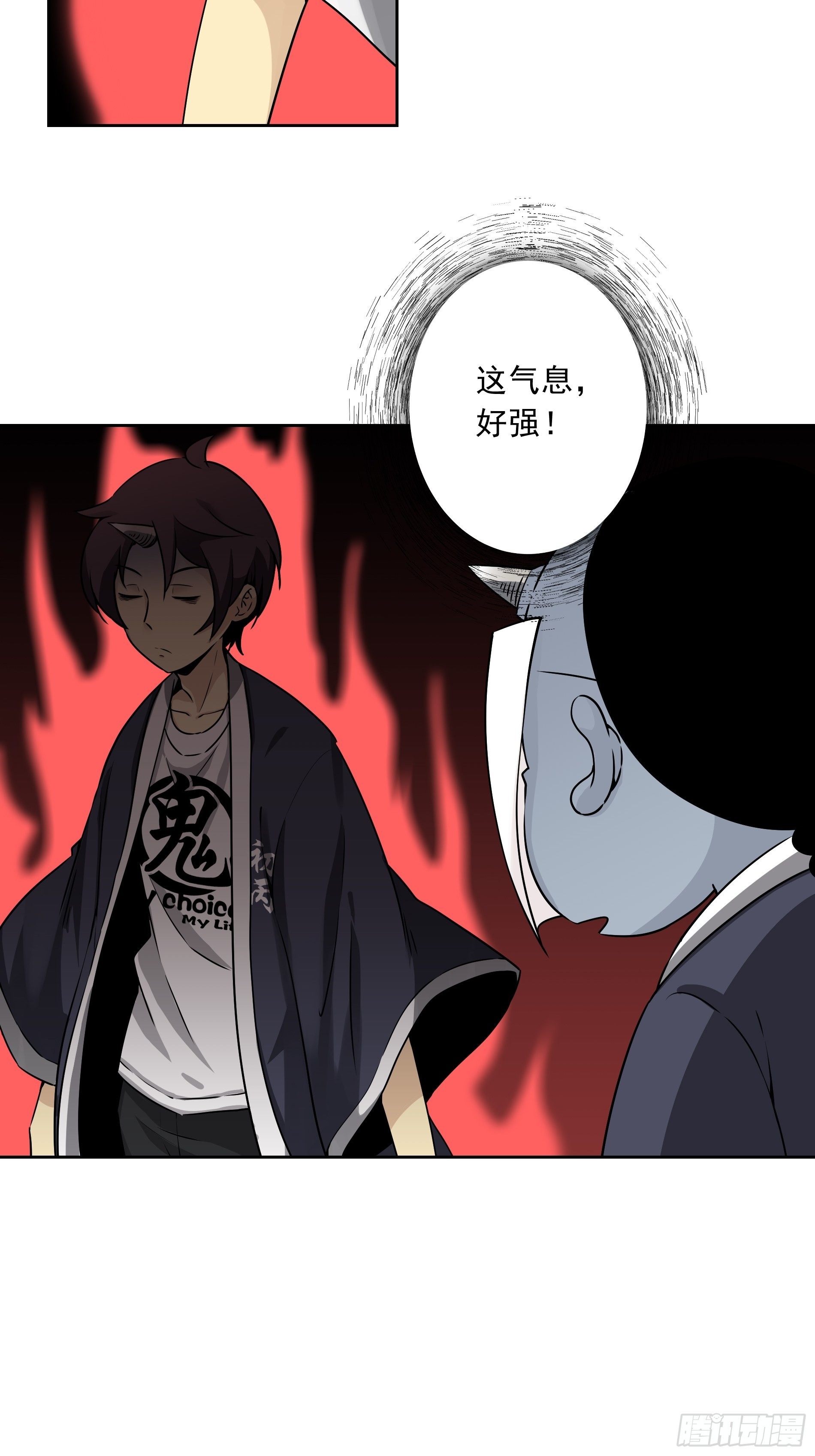 第四十一话：阴差四品！2