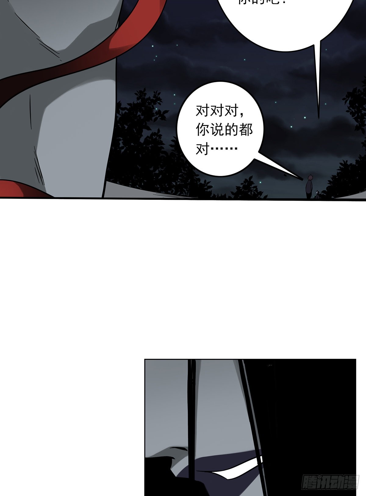 第三十六话:他们动不得！31