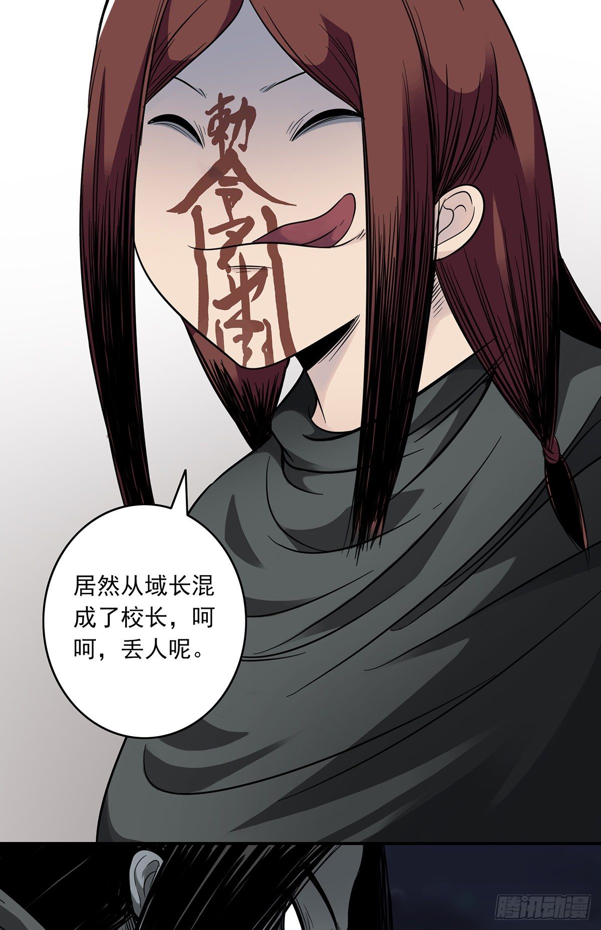 第三话：学校没了？！60