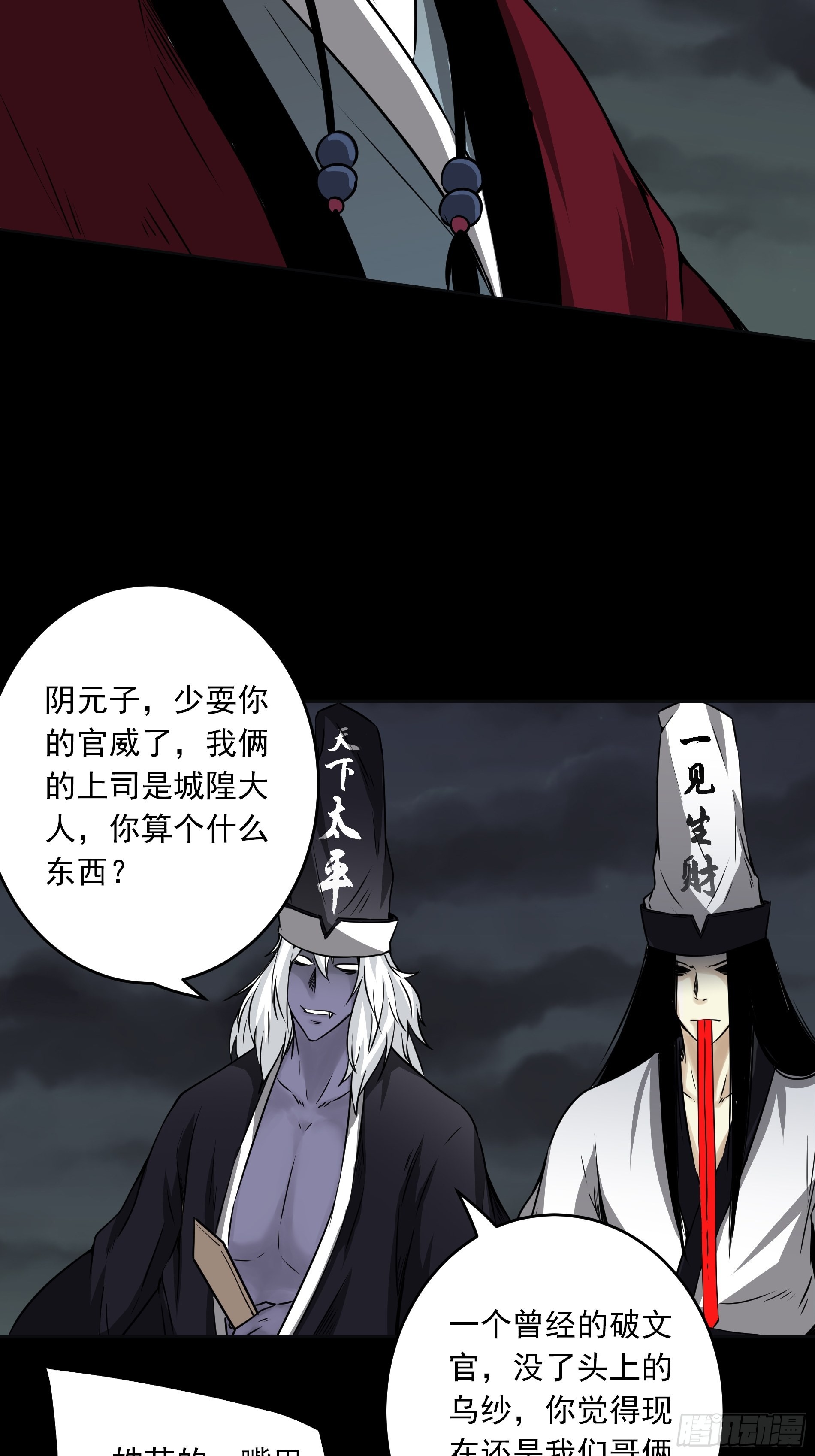 第四十八话：文官?你打得过吗？34
