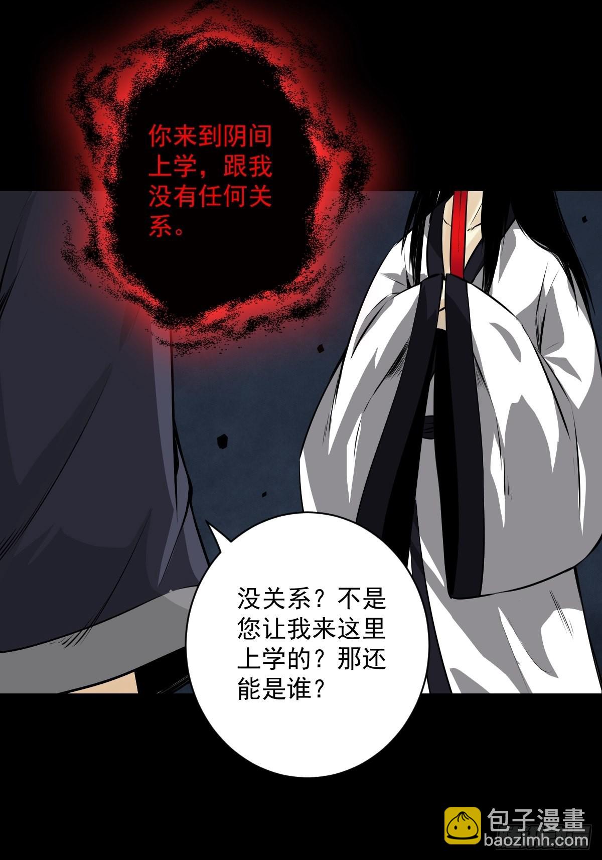 第五十三话：轮回记忆轴！5