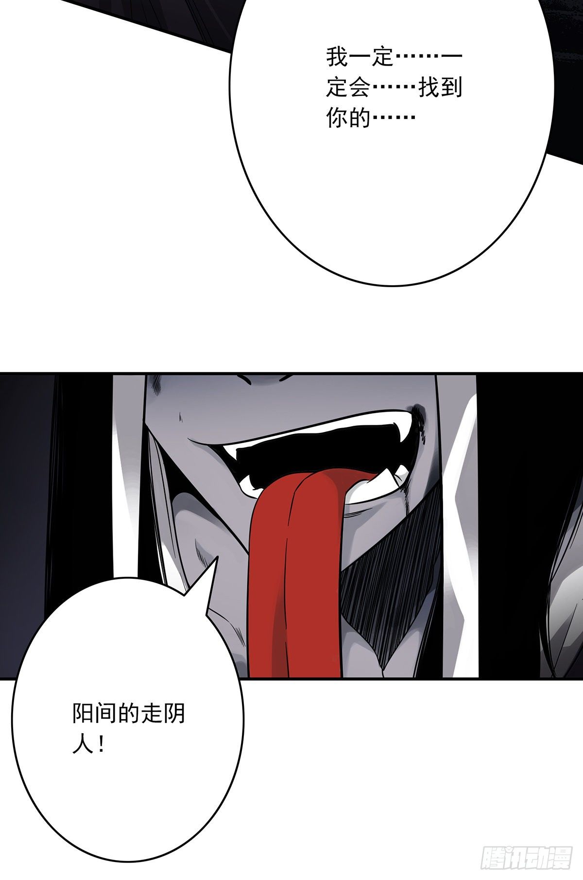 第三十话:伏家?控制起来！39
