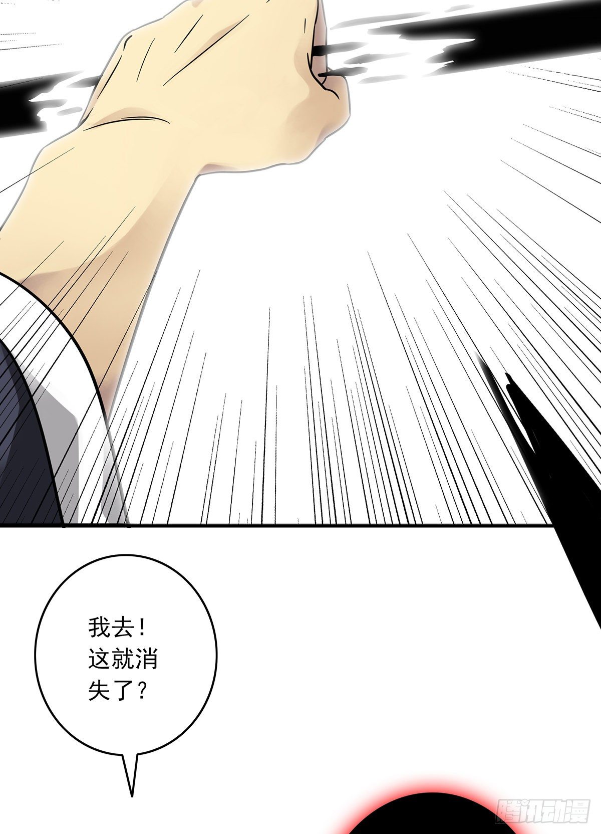 第九话：该去阳间了45