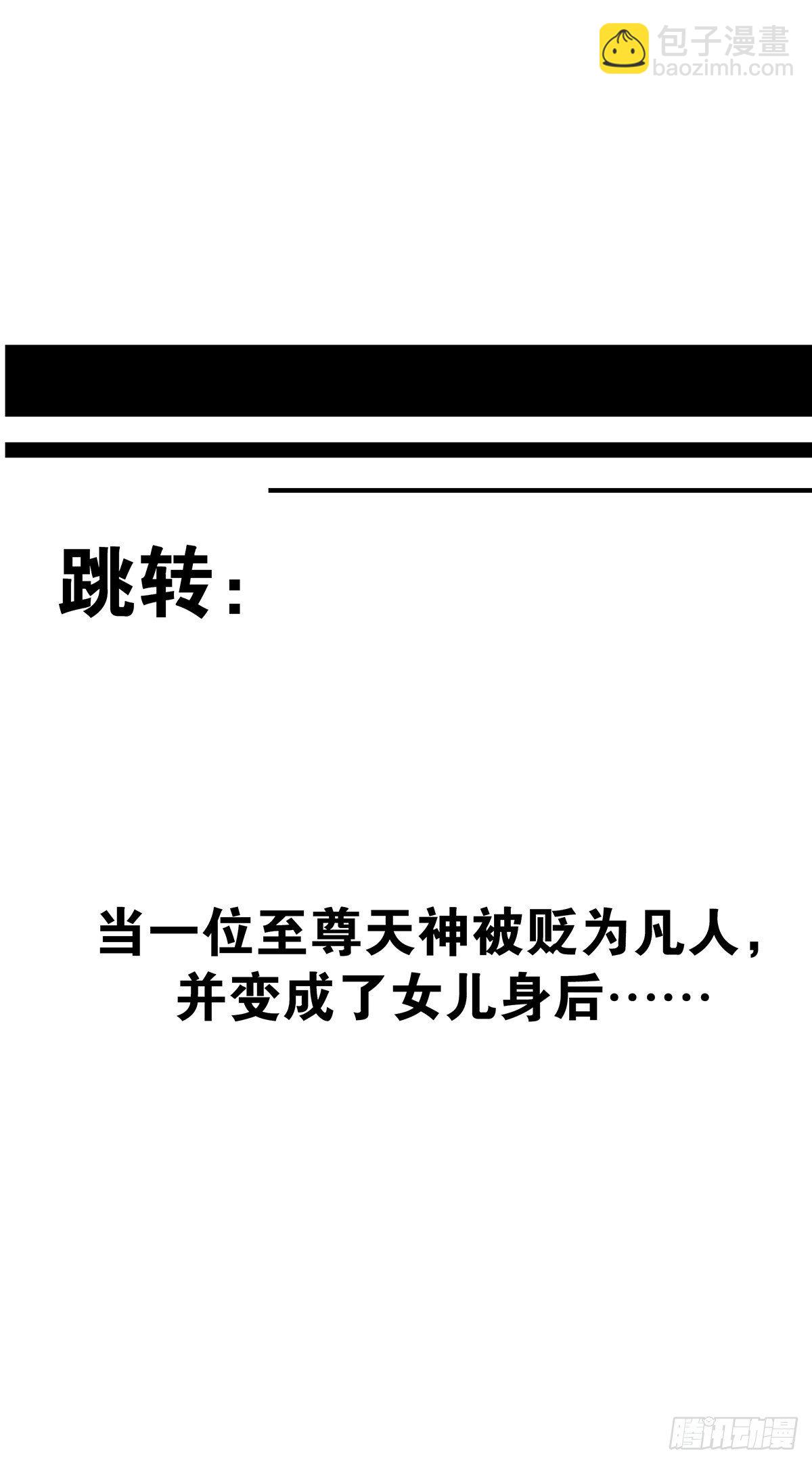 第二十七话：阴阳法印！45