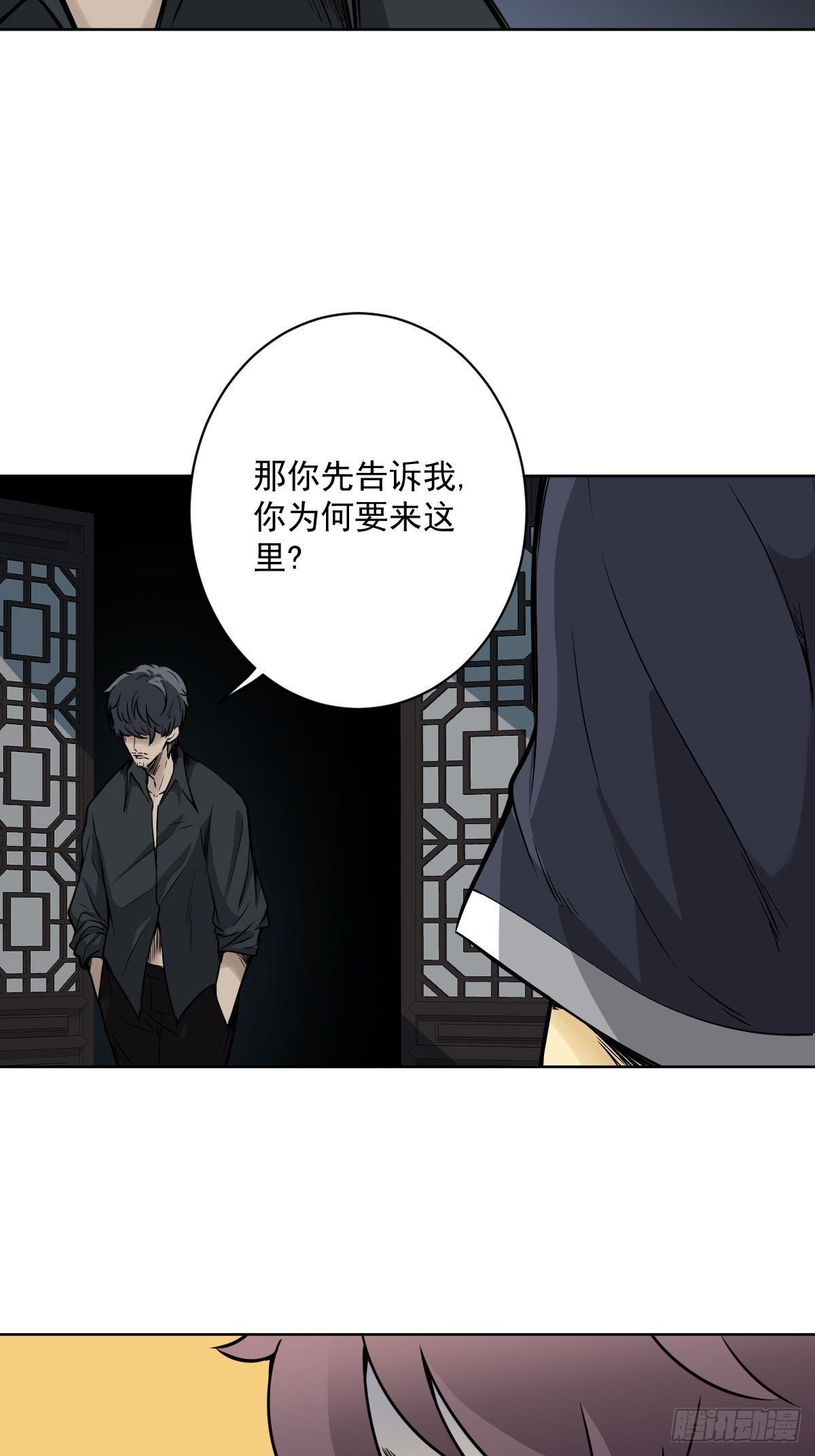 第六十二话：守株待兔27